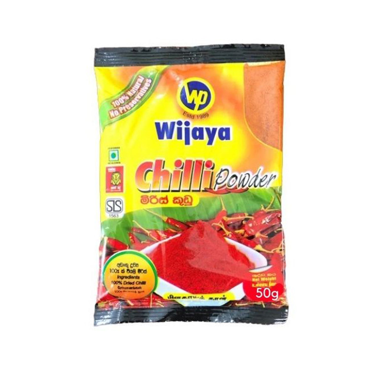 Wijaya Chilli Powder