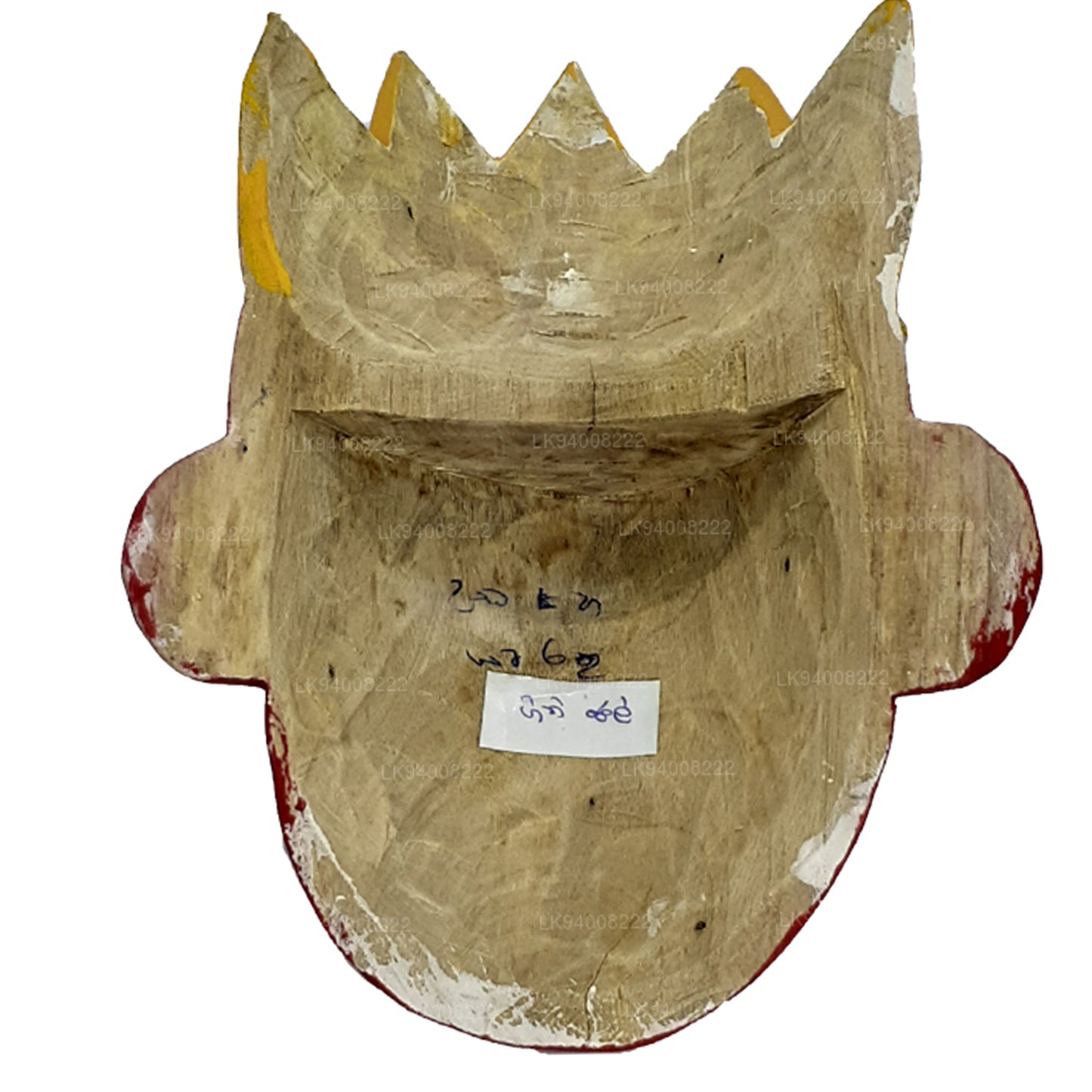 Ginijala Sanniya Mask