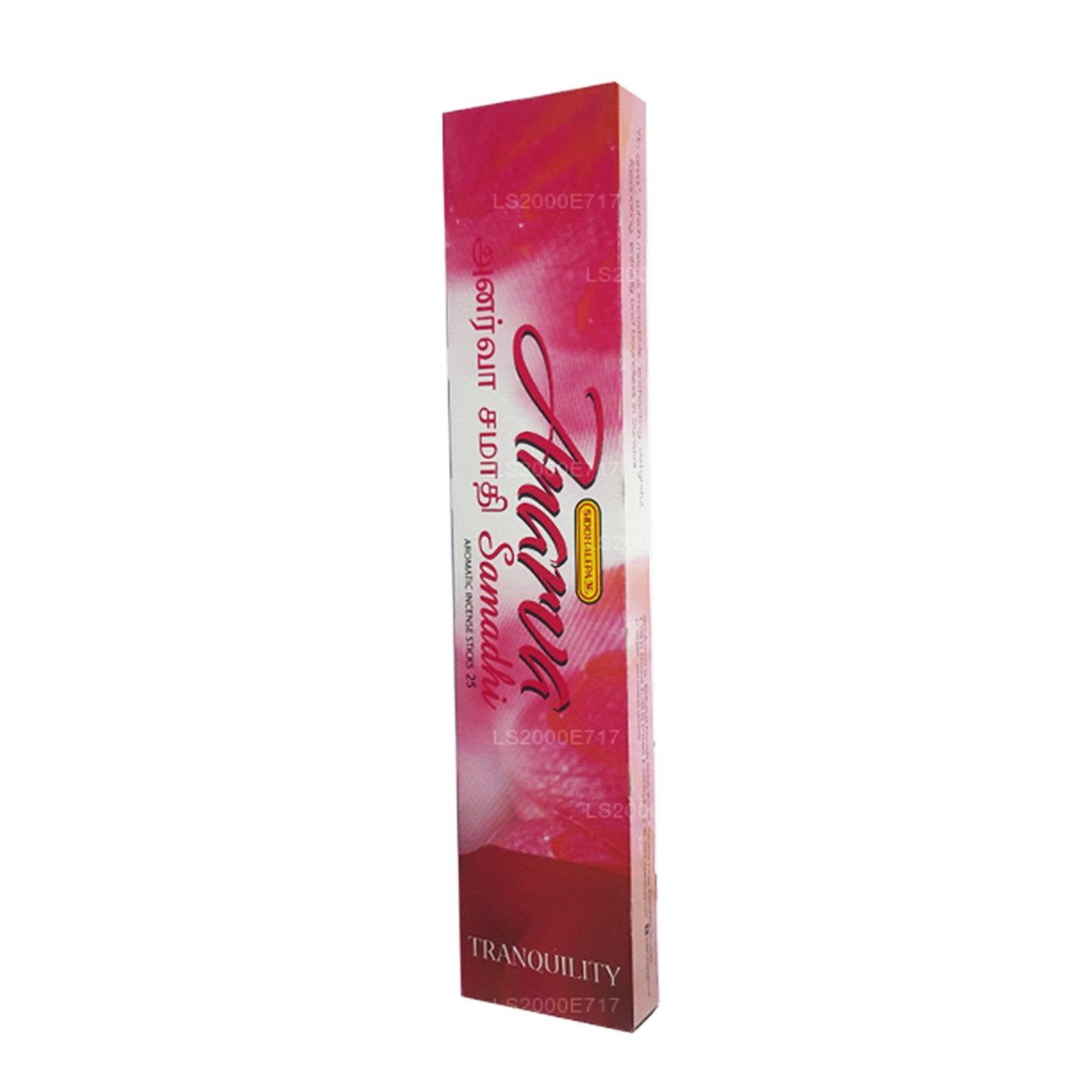 Siddhalepa Anarva Samadhi Incense Sticks (15 Sticks)