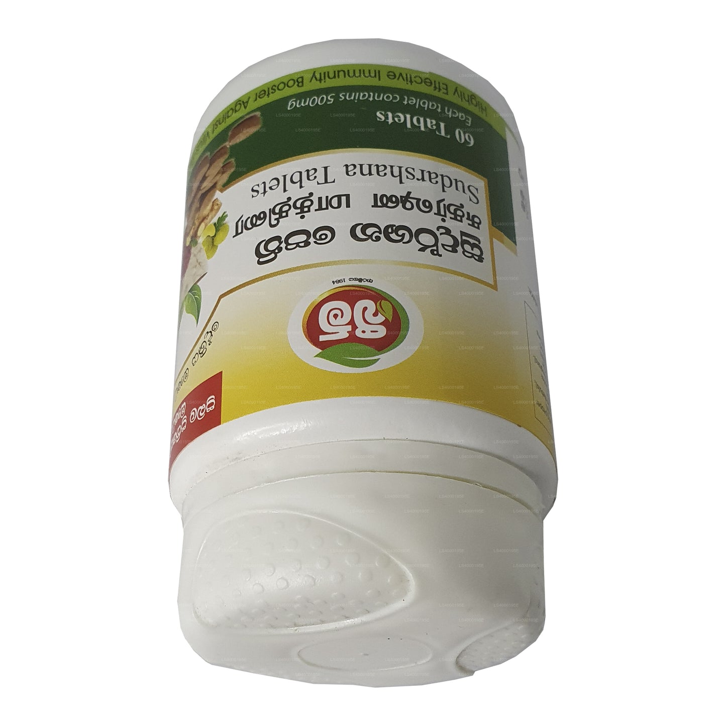 Beam Sudarshana (60) Tablets