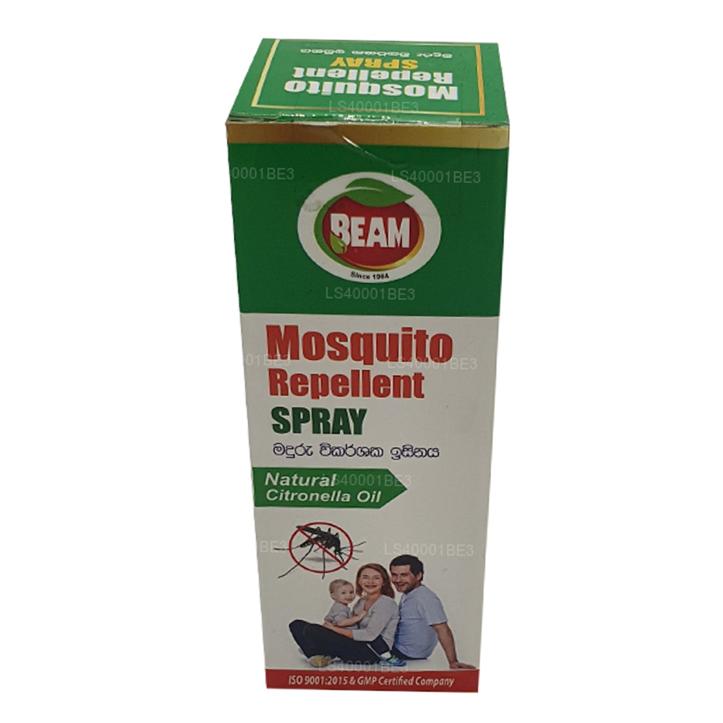 Beam Mosquito Repellent Spray (50ml)