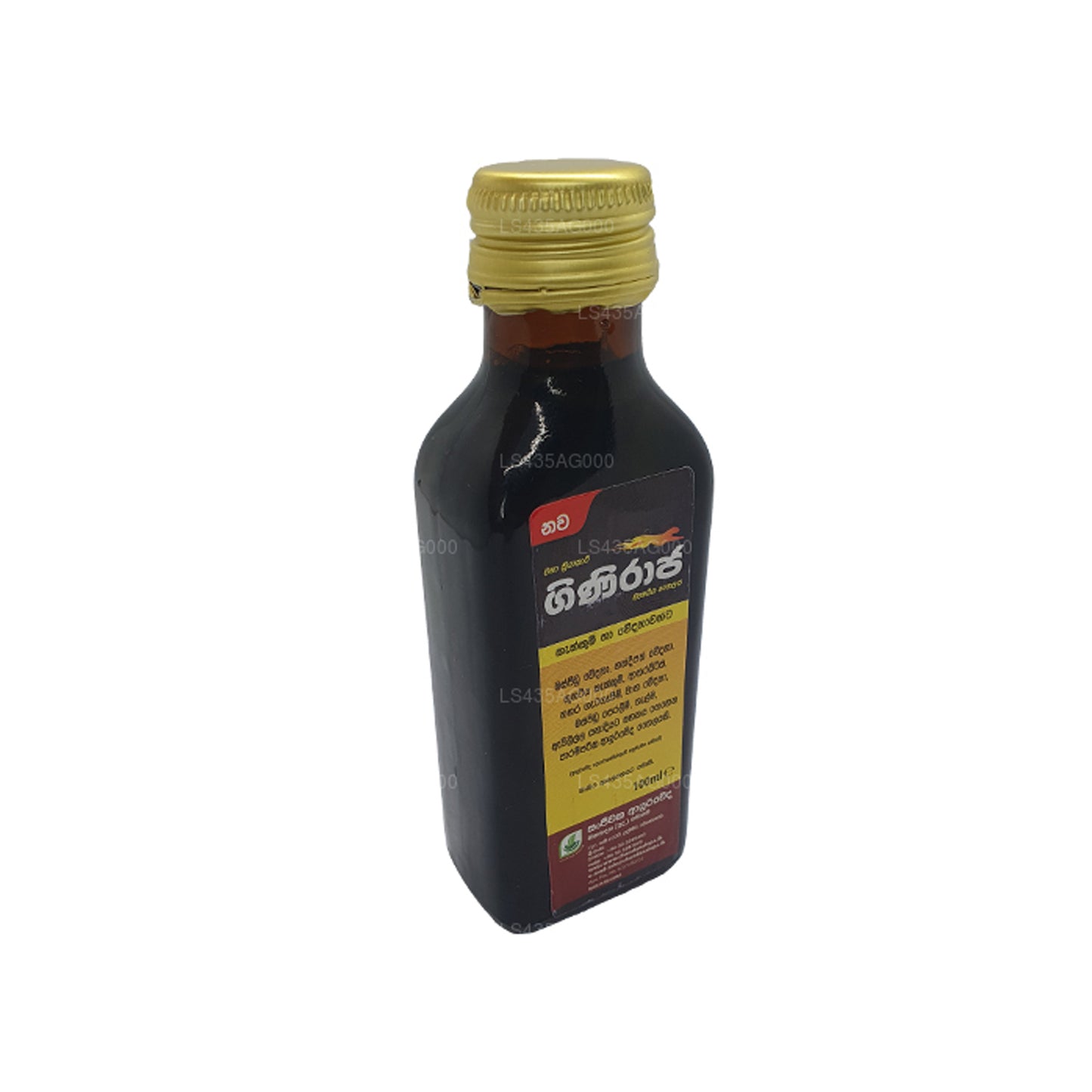 Chandanalepa Giniraja Pain Relieving Herbal Oil