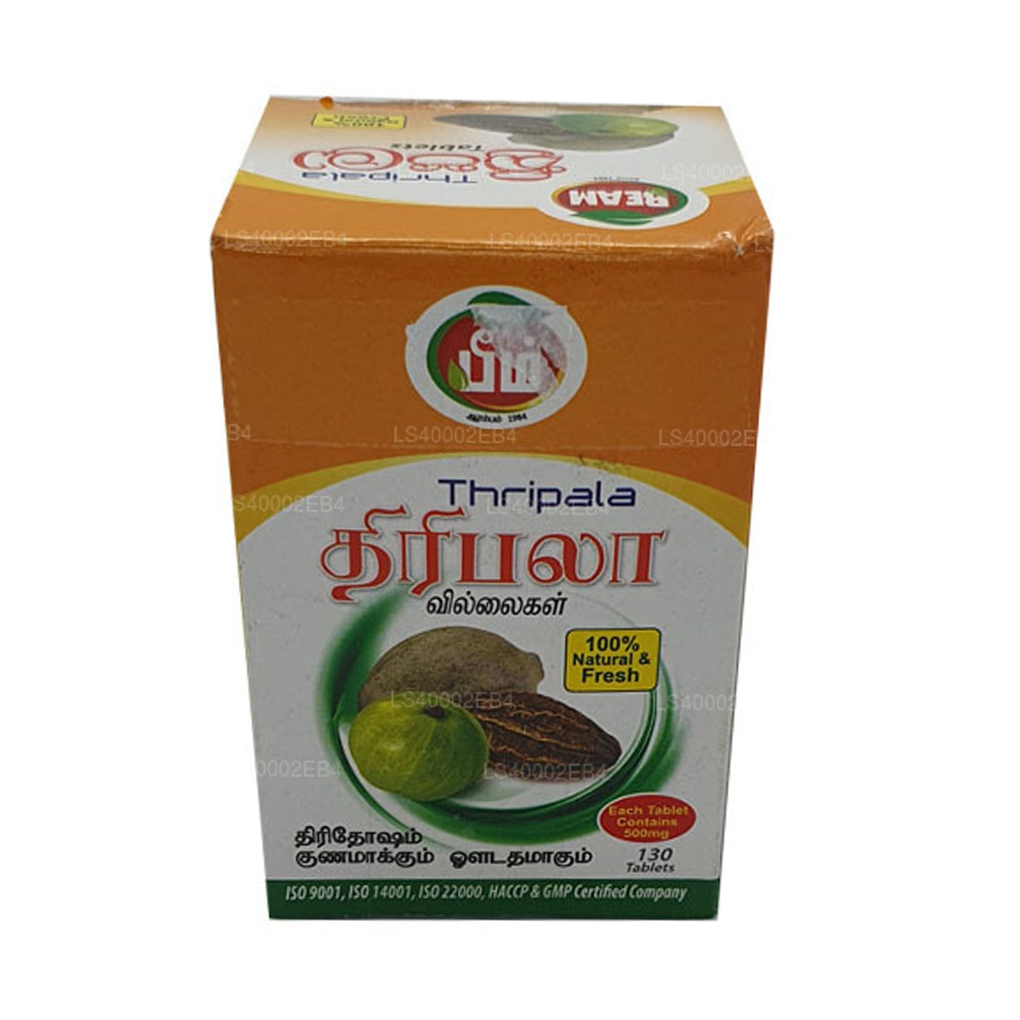 Beam Thripala Tablets