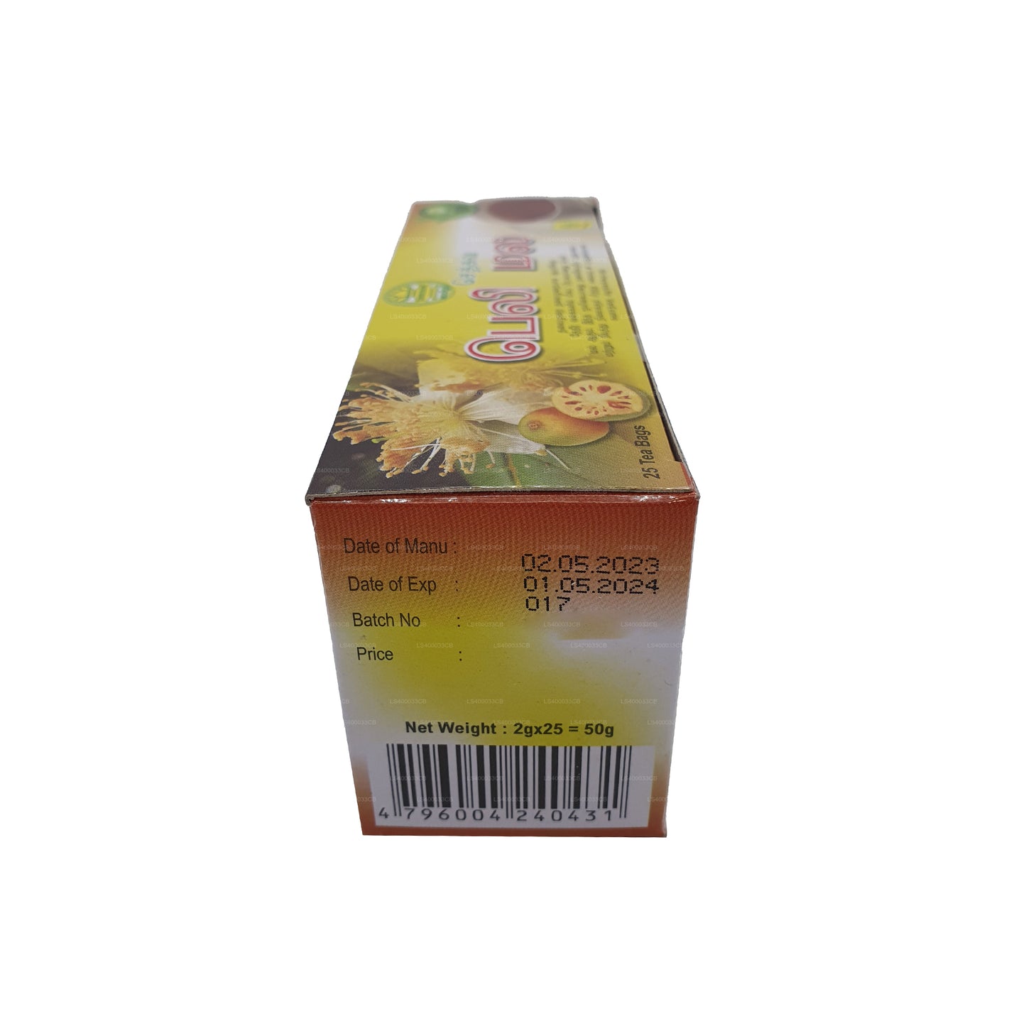 Sethsuwa Belimal Tea (50g)