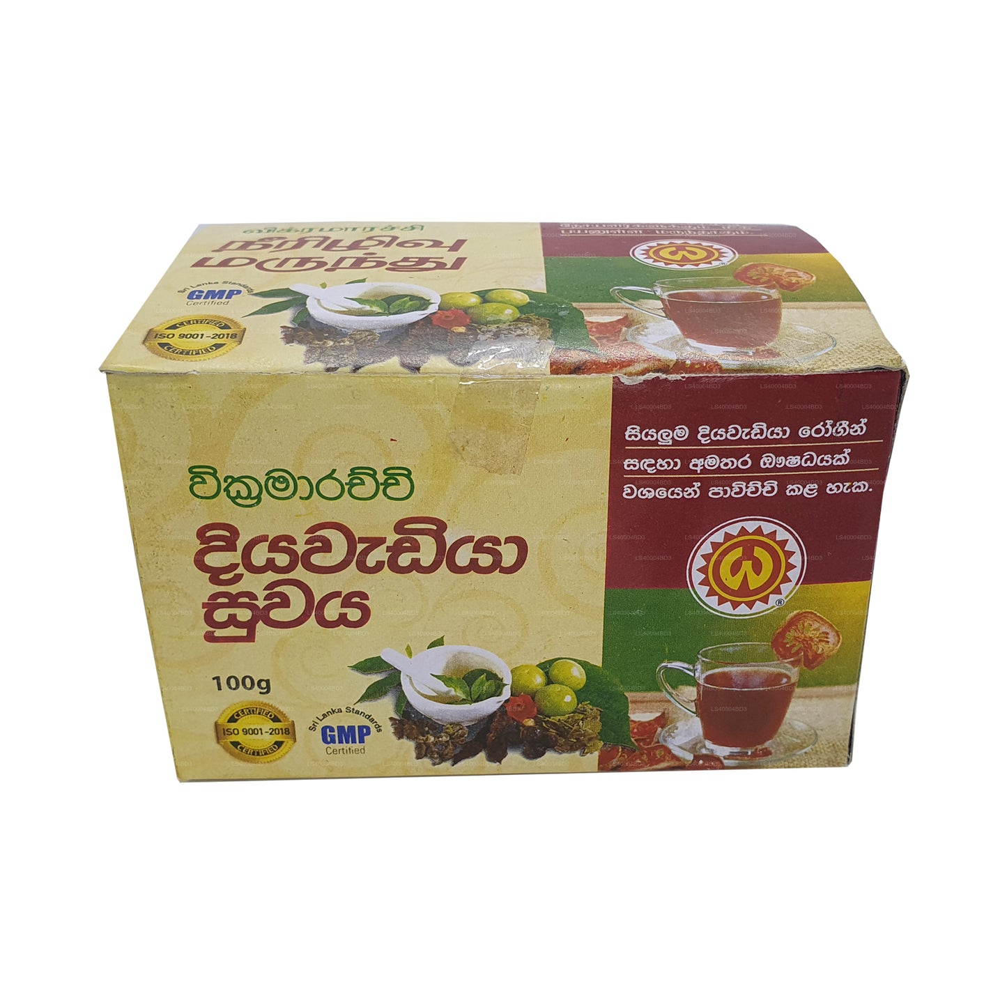 Wickramarachchi Labs Diyawadiya Suwaya (100g)