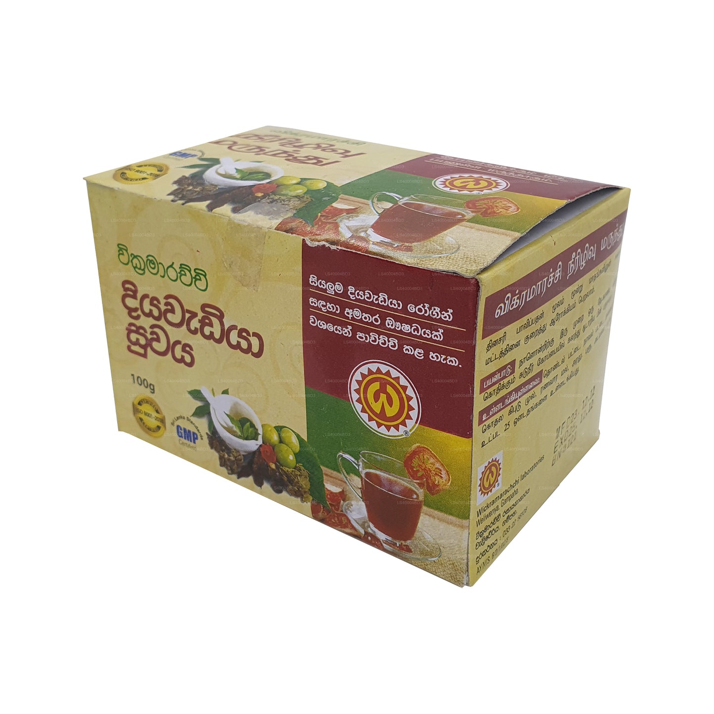 Wickramarachchi Labs Diyawadiya Suwaya (100g)