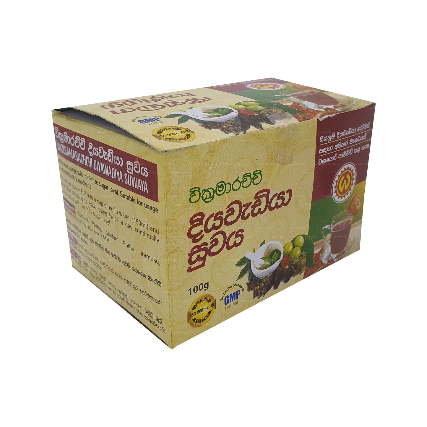 Wickramarachchi Labs Diyawadiya Suwaya (100g)