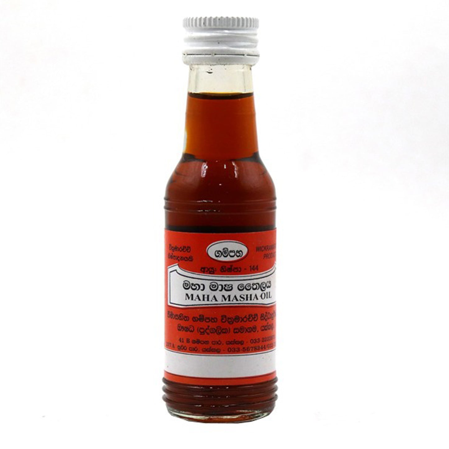 Gampaha Wickramarachchi Mahamasha Oil