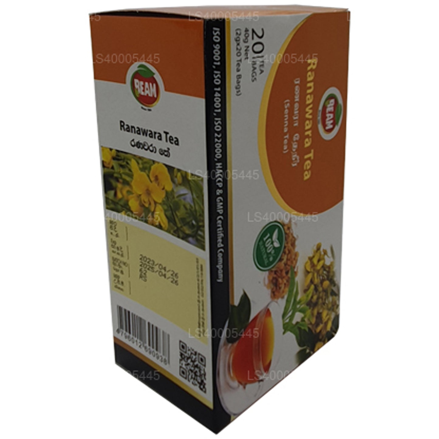 Beam Senna Tea 20 Tea bags (40g)