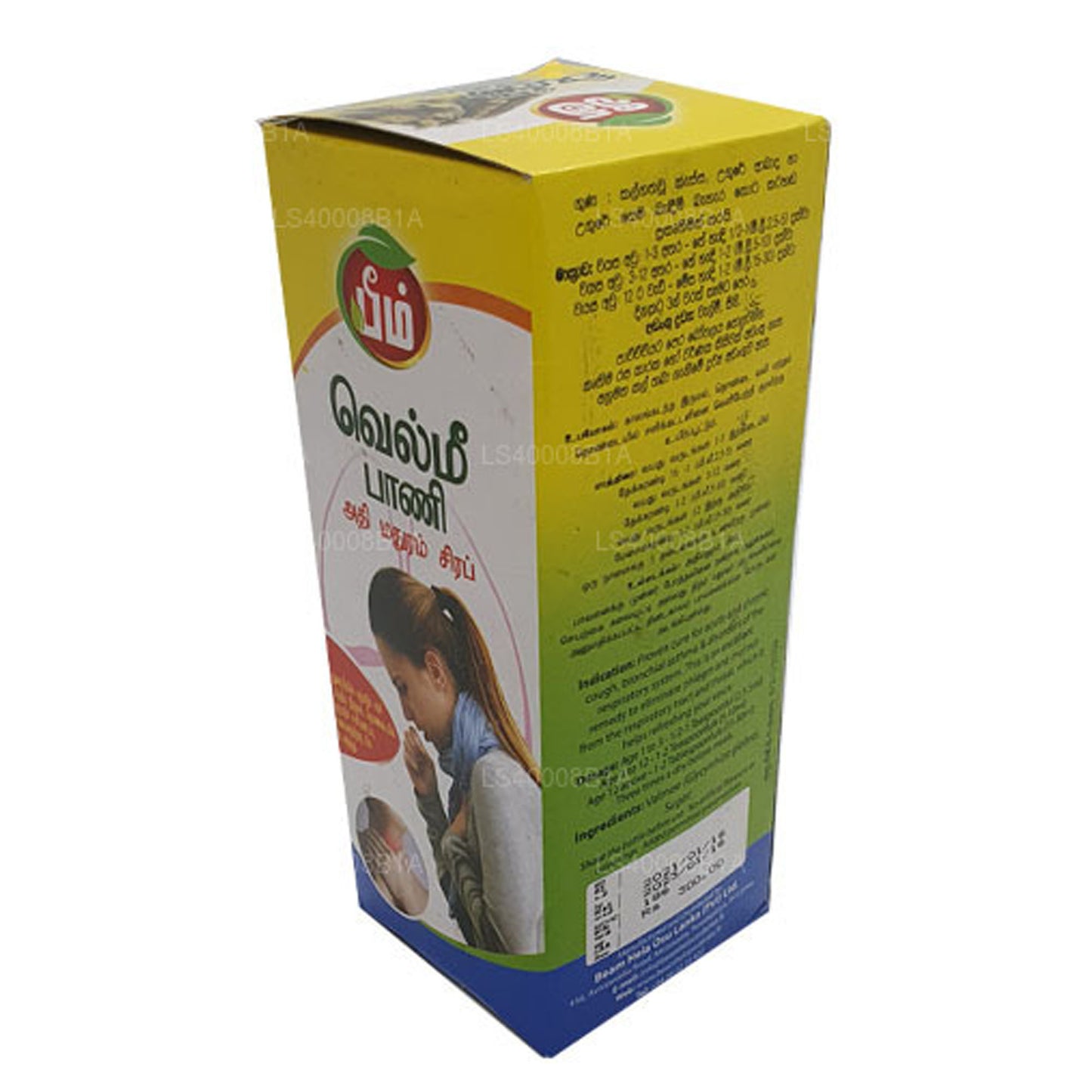 Beam Velmee Syrup (Athimadura Syrup) (180ml)