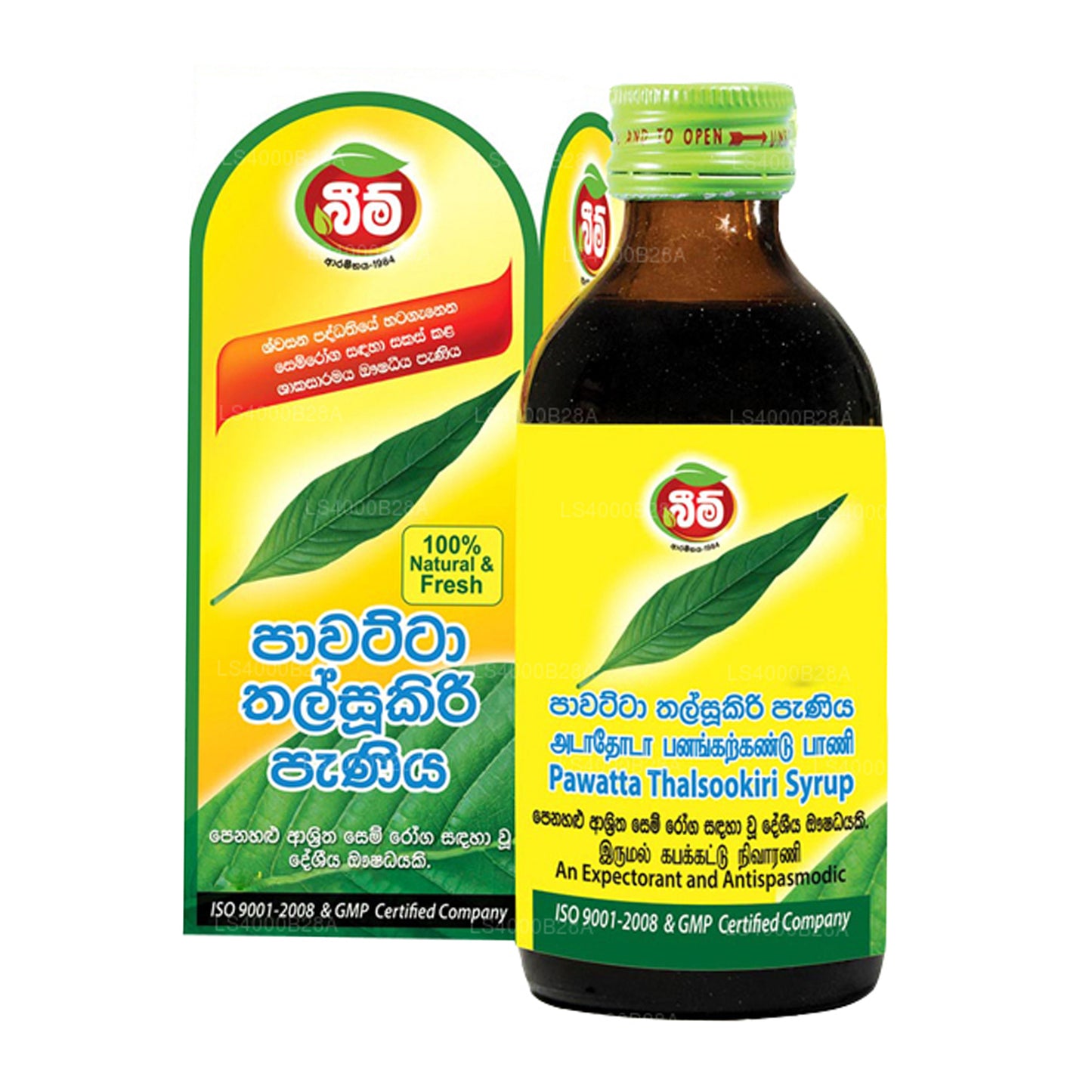 Beam Pawatta Talsookiri Syrup