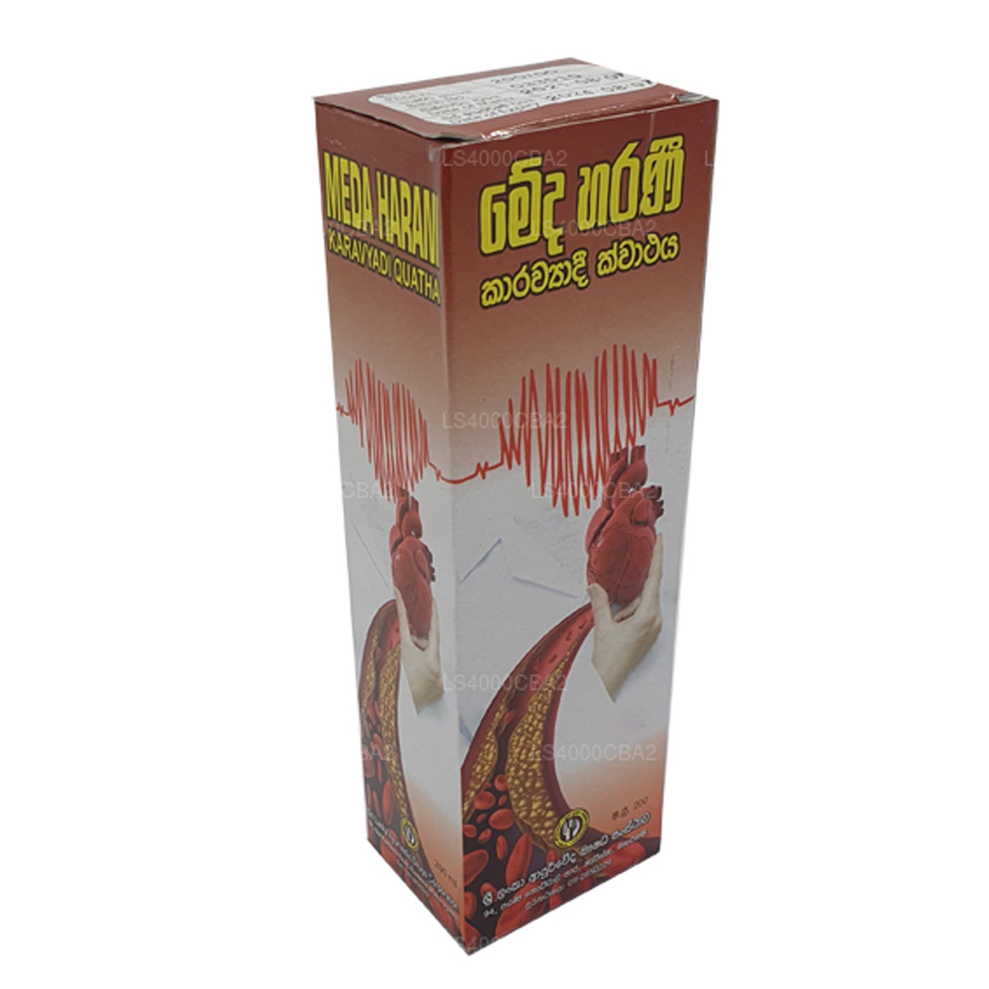 SLADC Meda Harani Karavyadi Quatha (200ml)