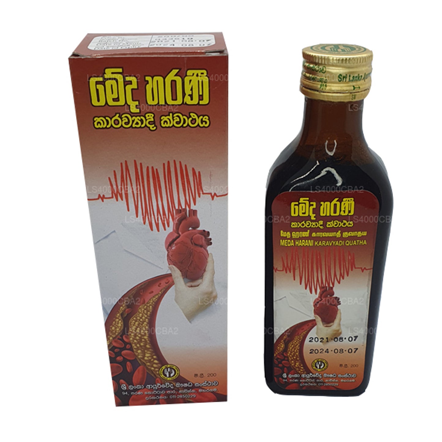 SLADC Meda Harani Karavyadi Quatha (200ml)