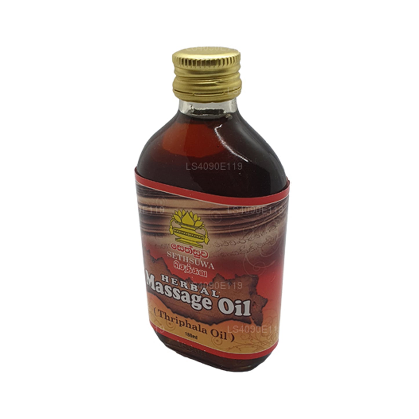 Sethsuwa Herbal Massage Oil