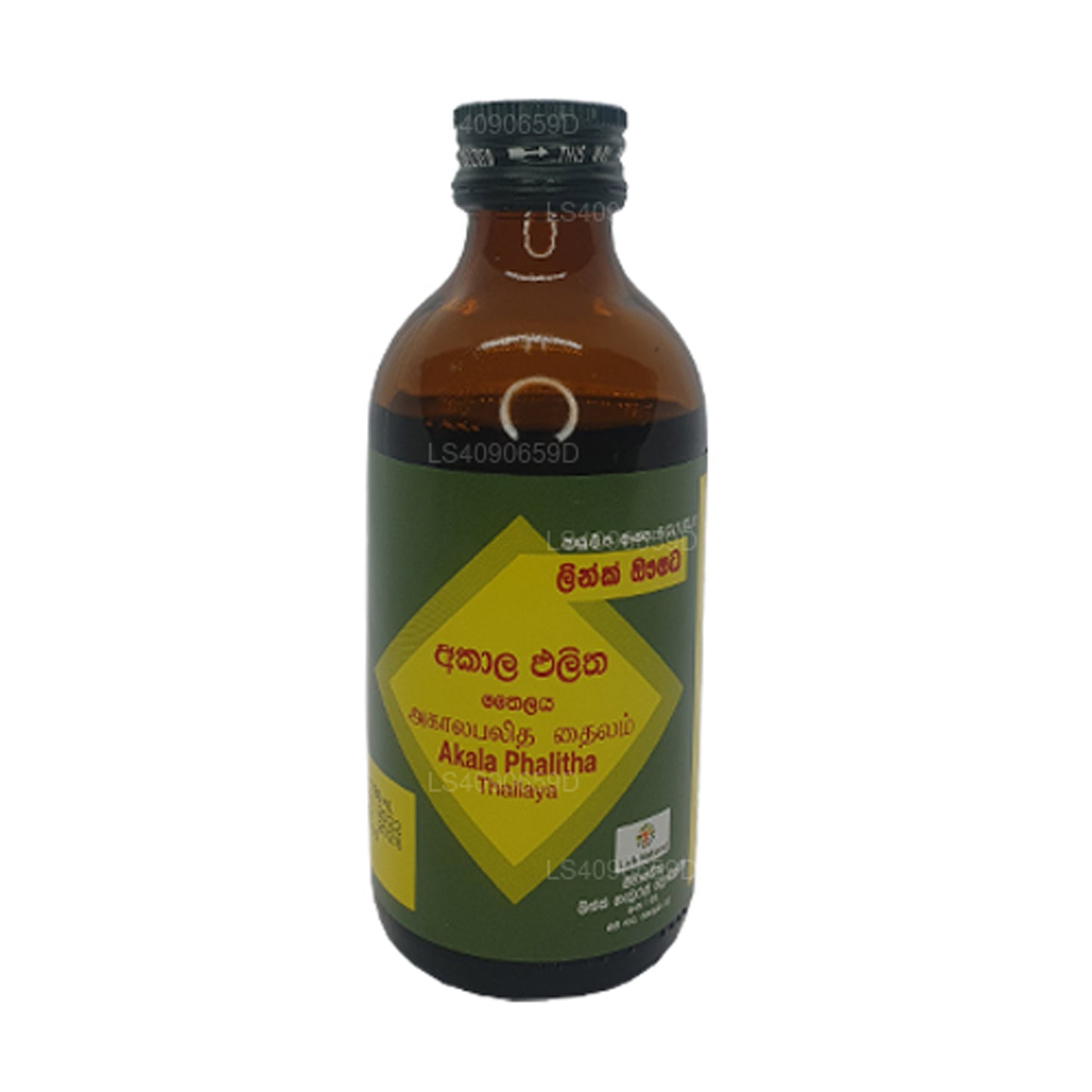 Link Akalapalitha Oil