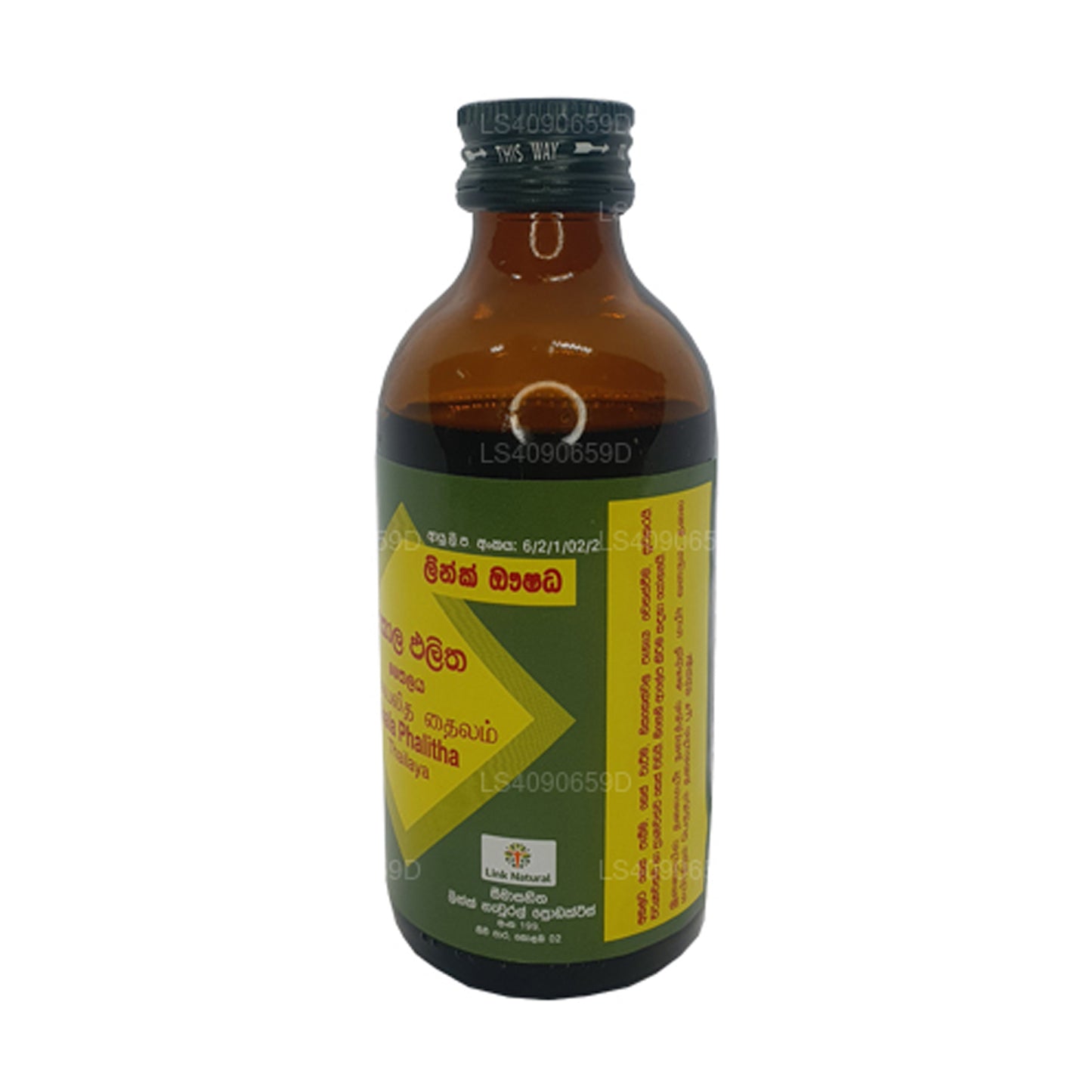 Link Akalapalitha Oil