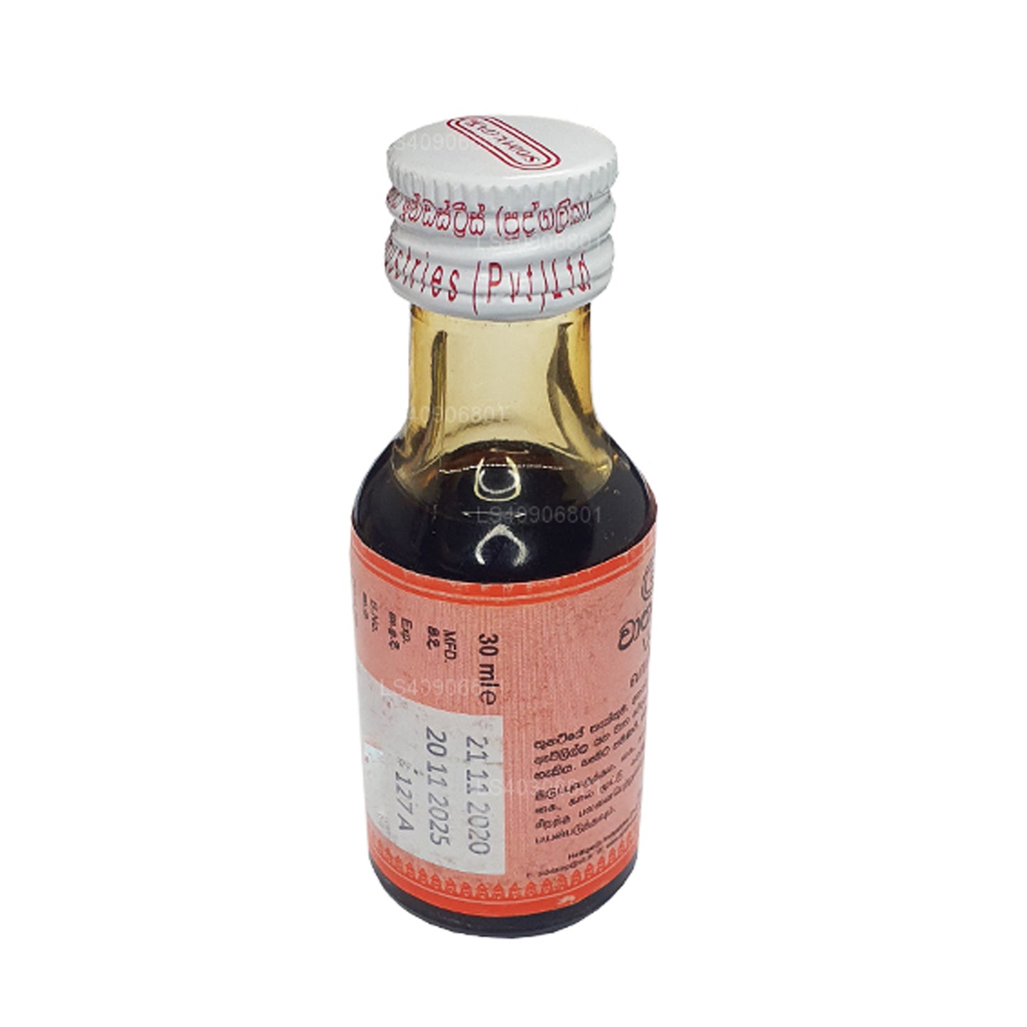 Siddhalepa Vatha Oil (30ml)