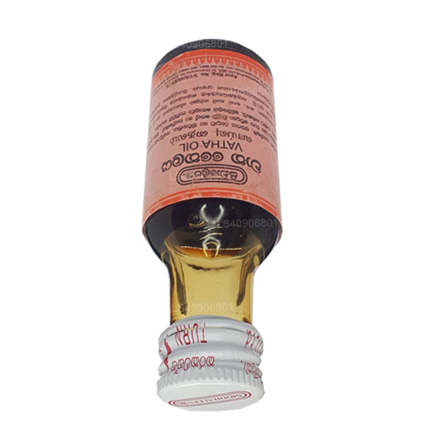 Siddhalepa Vatha Oil (30ml)