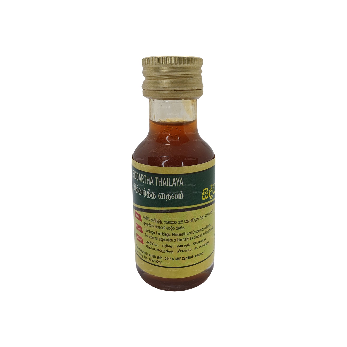 Pasyale Siddhartha Oil