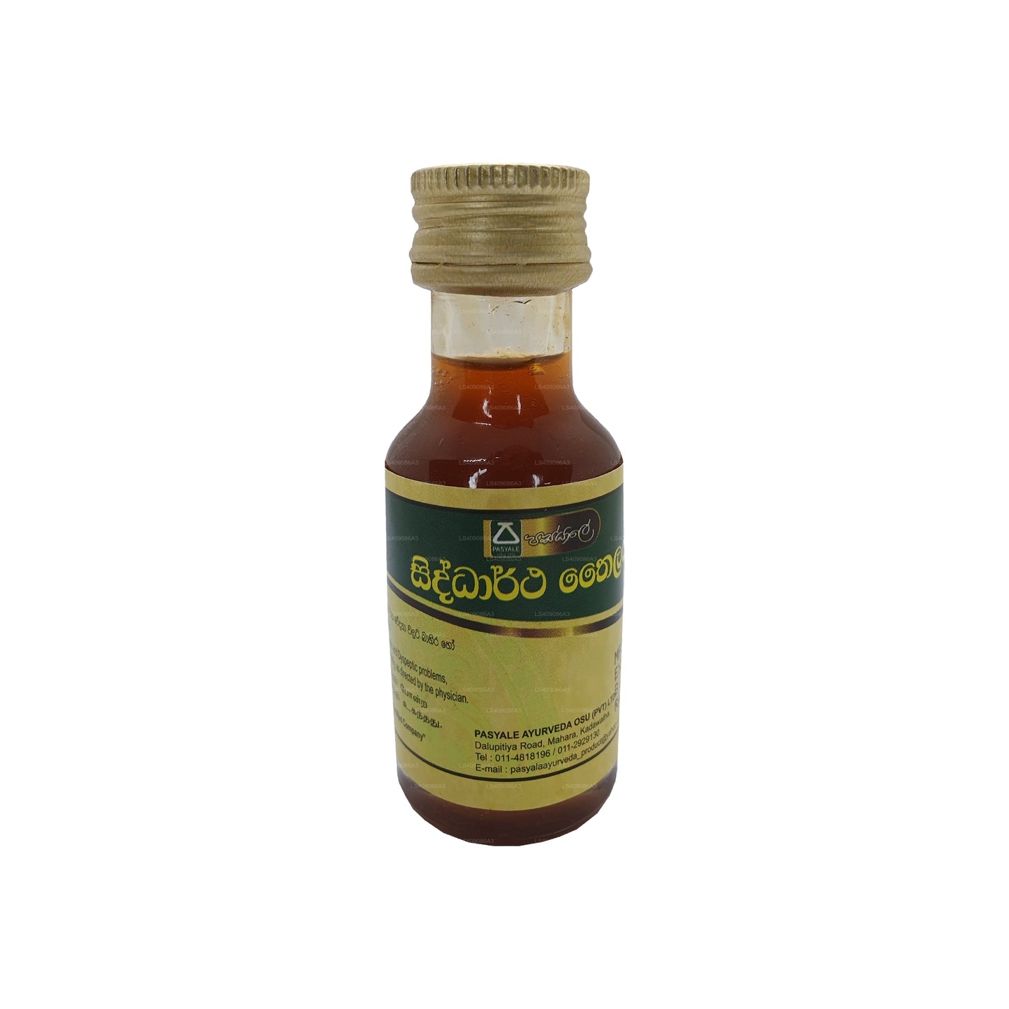 Pasyale Siddhartha Oil