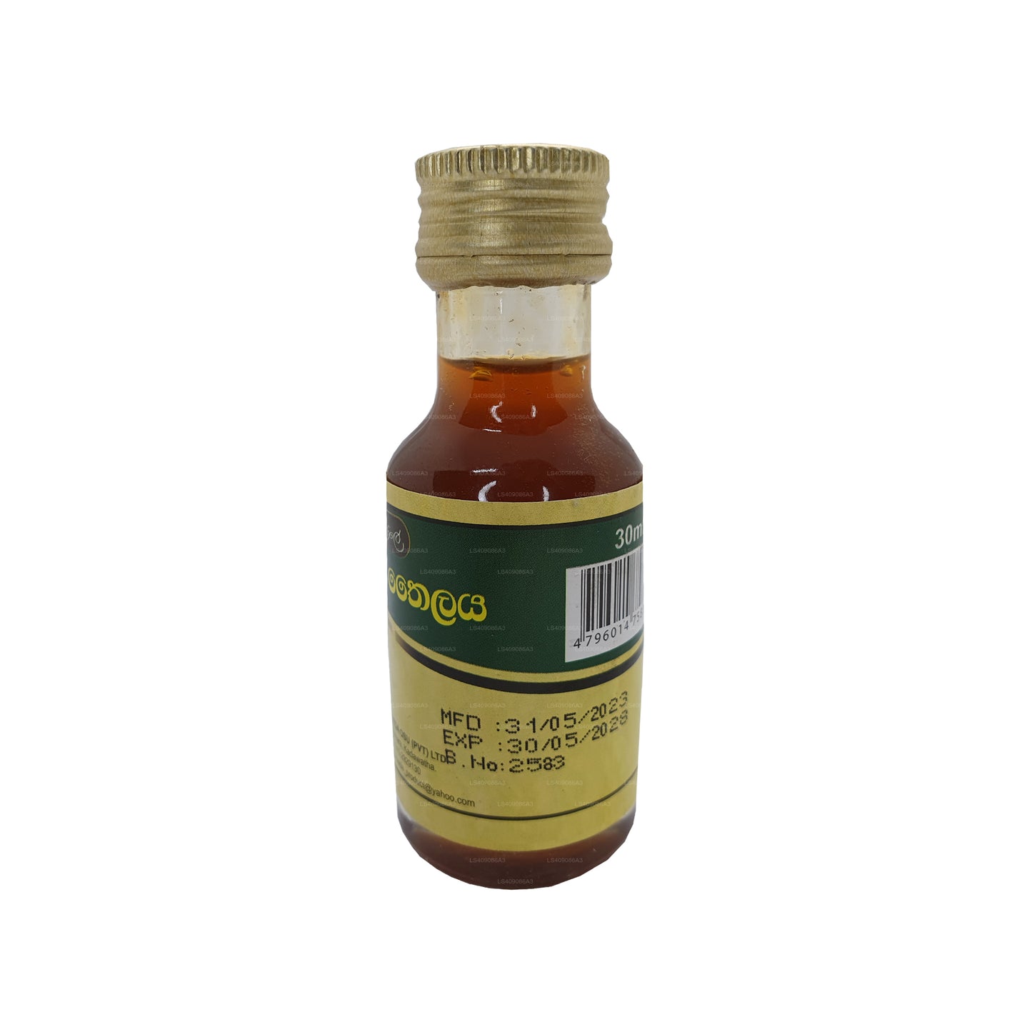 Pasyale Siddhartha Oil