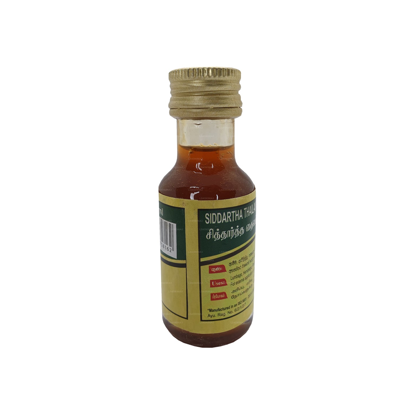 Pasyale Siddhartha Oil