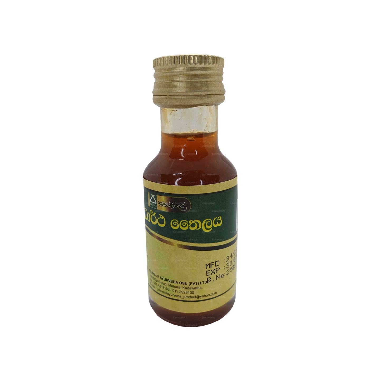 Pasyale Siddhartha Oil