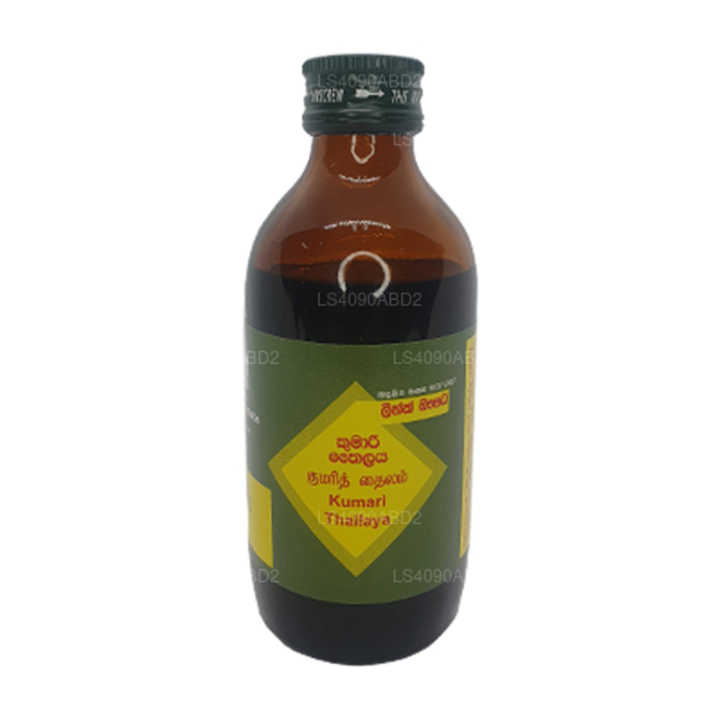 Link Kumari Oil