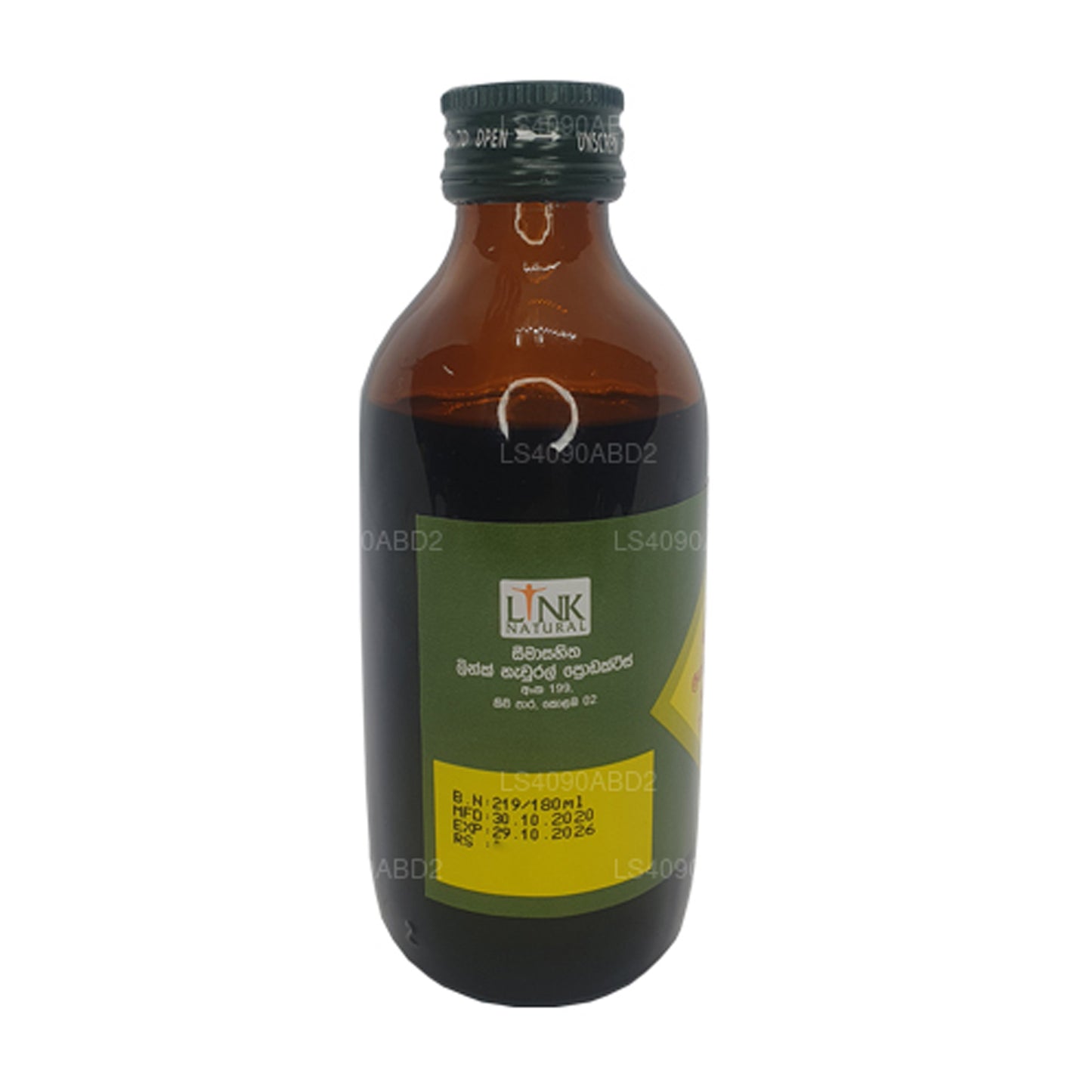 Link Kumari Oil