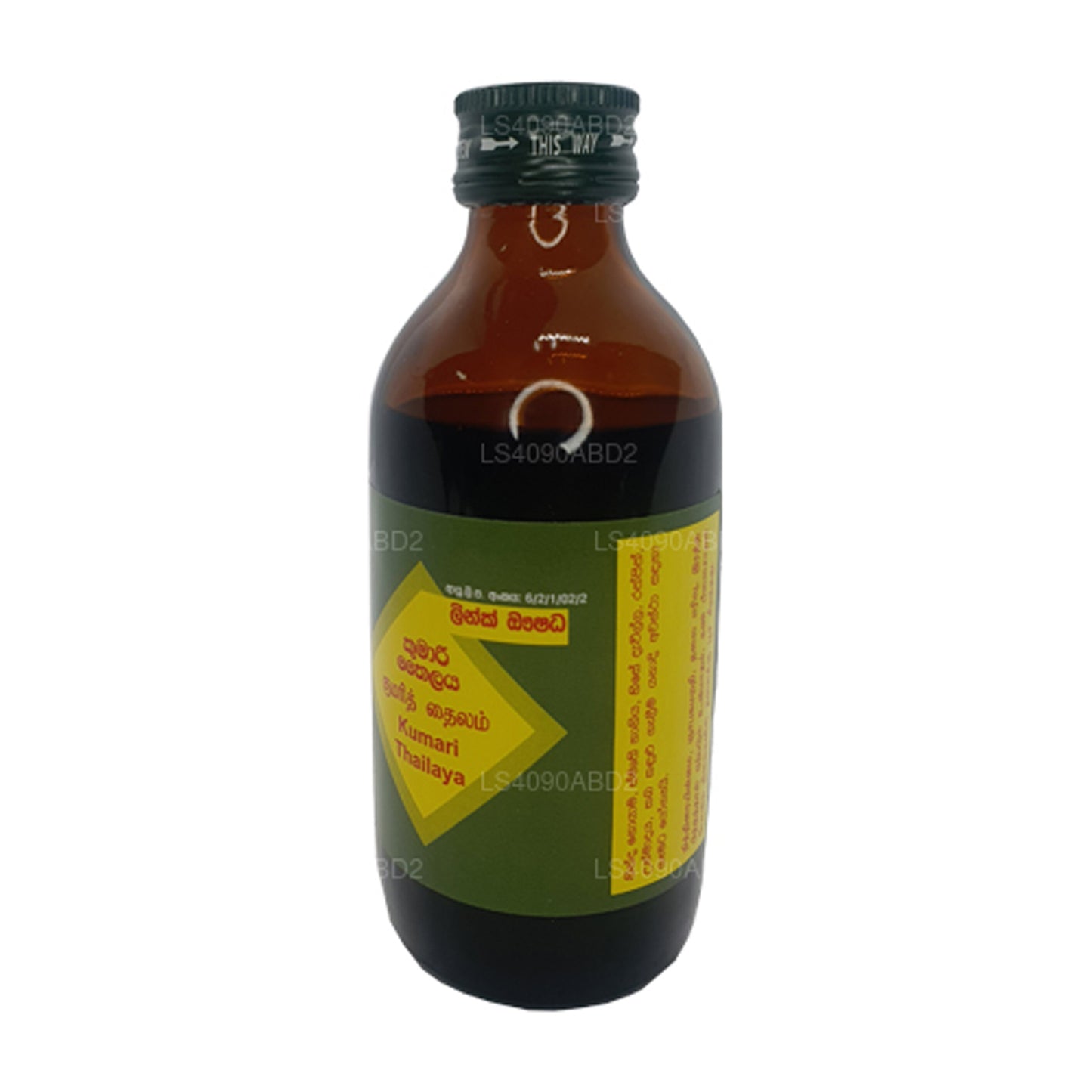 Link Kumari Oil