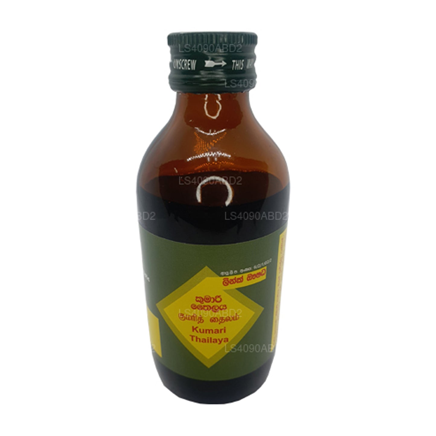 Link Kumari Oil