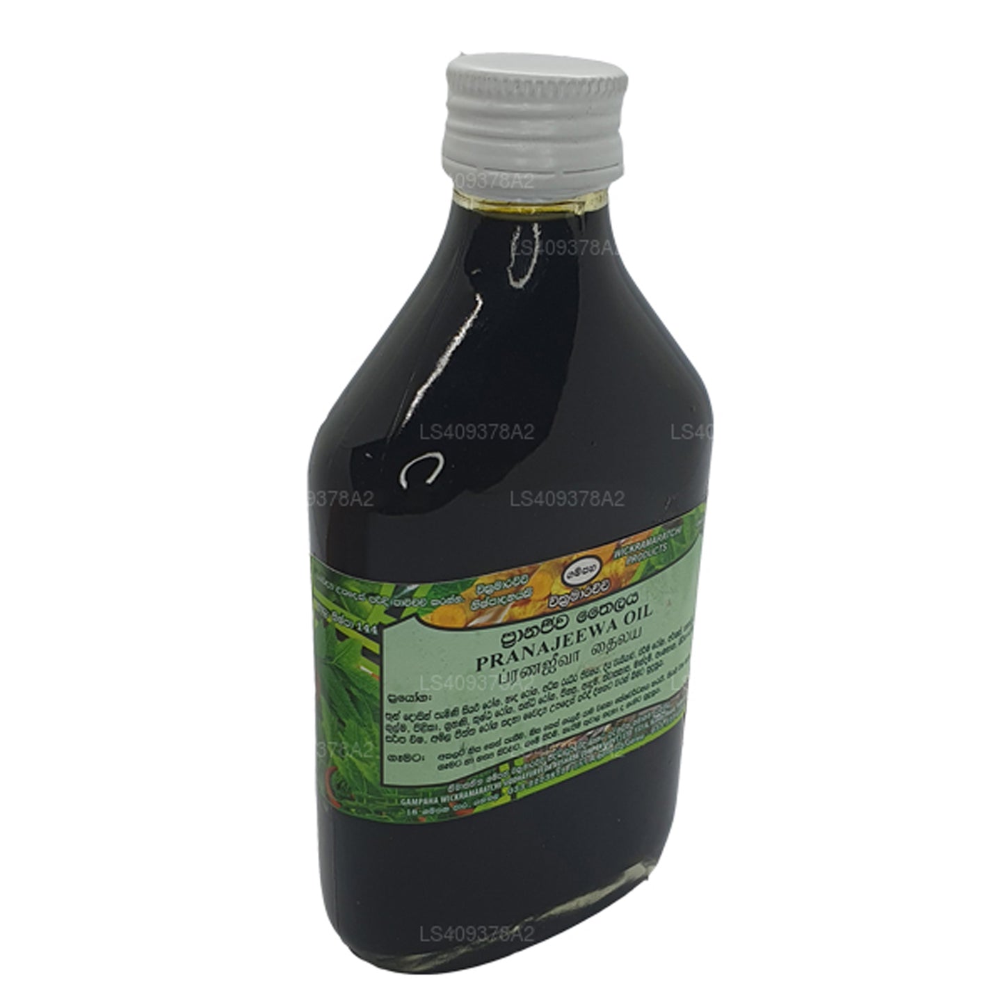 Gampaha Wickramarachchi Pranajeewa Oil