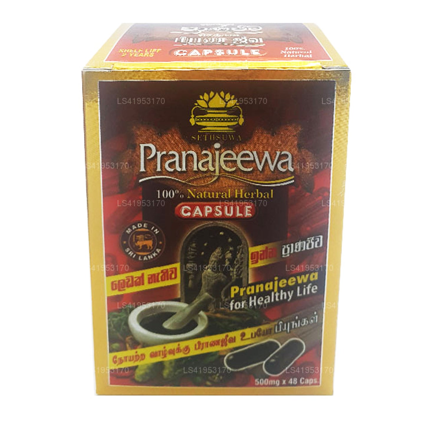 Sethsuwa Pranajeewa Capsules