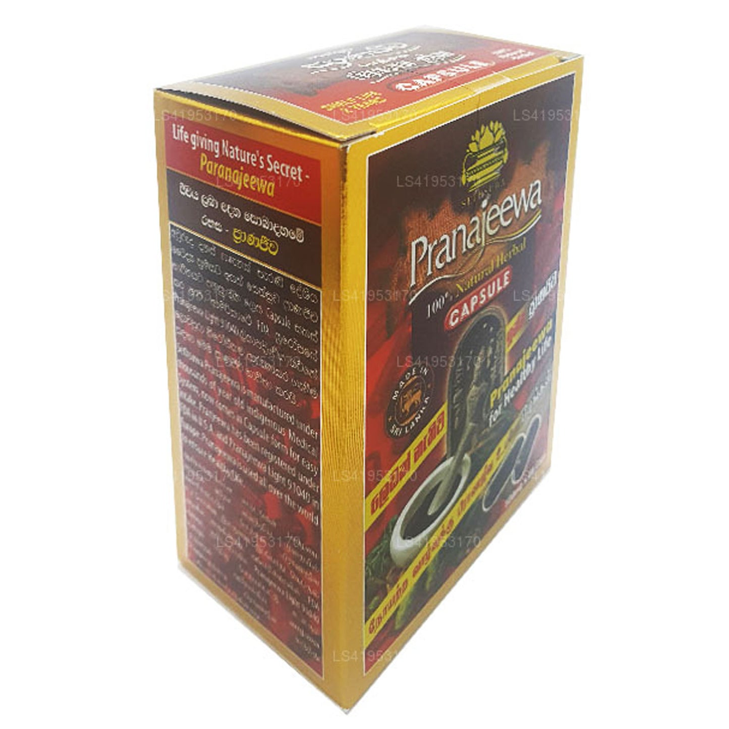 Sethsuwa Pranajeewa Capsules