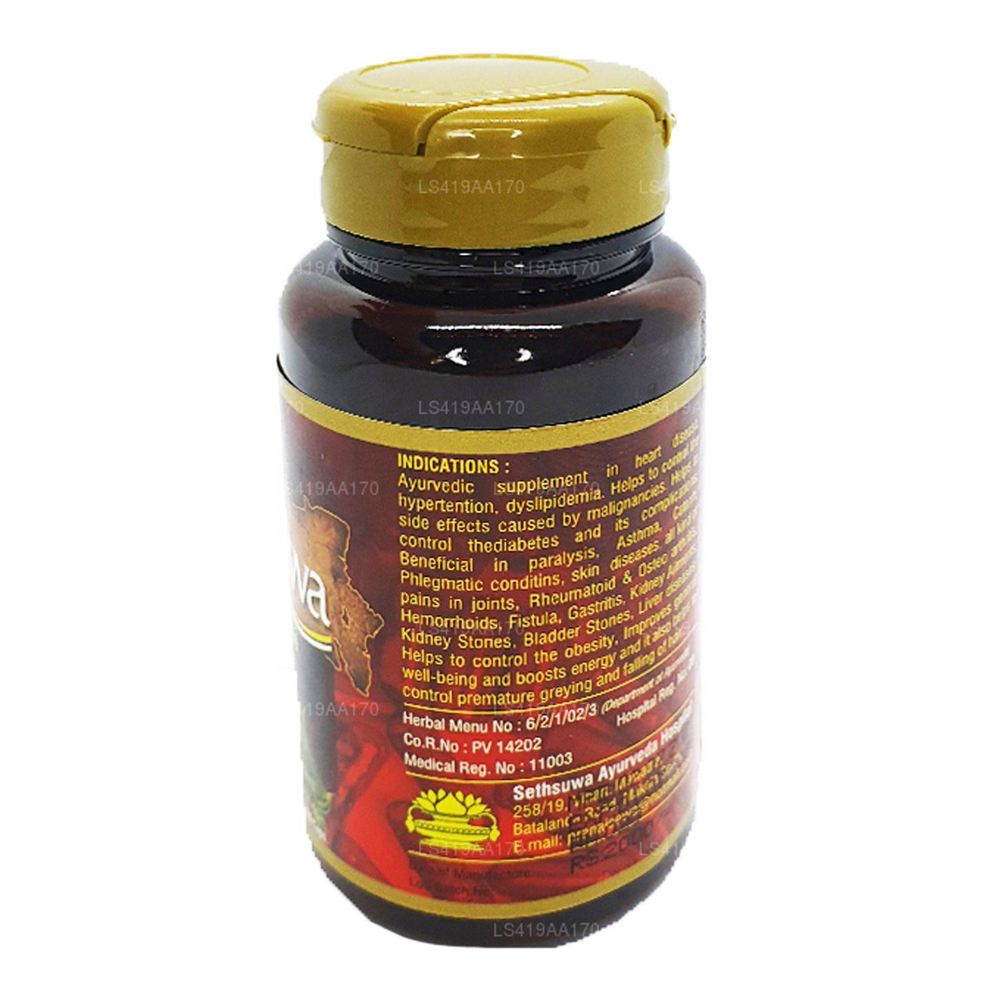 Sethsuwa Pranajeewa Capsules