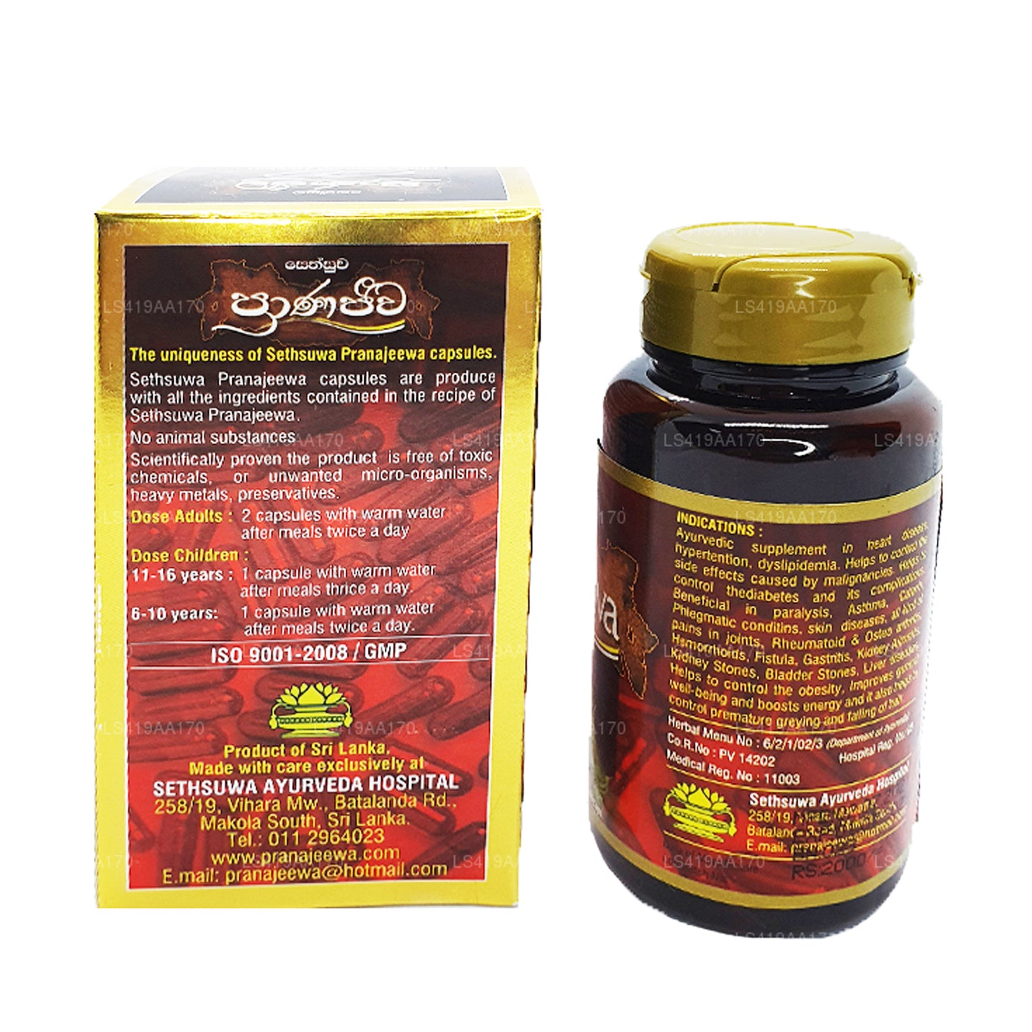 Sethsuwa Pranajeewa Capsules