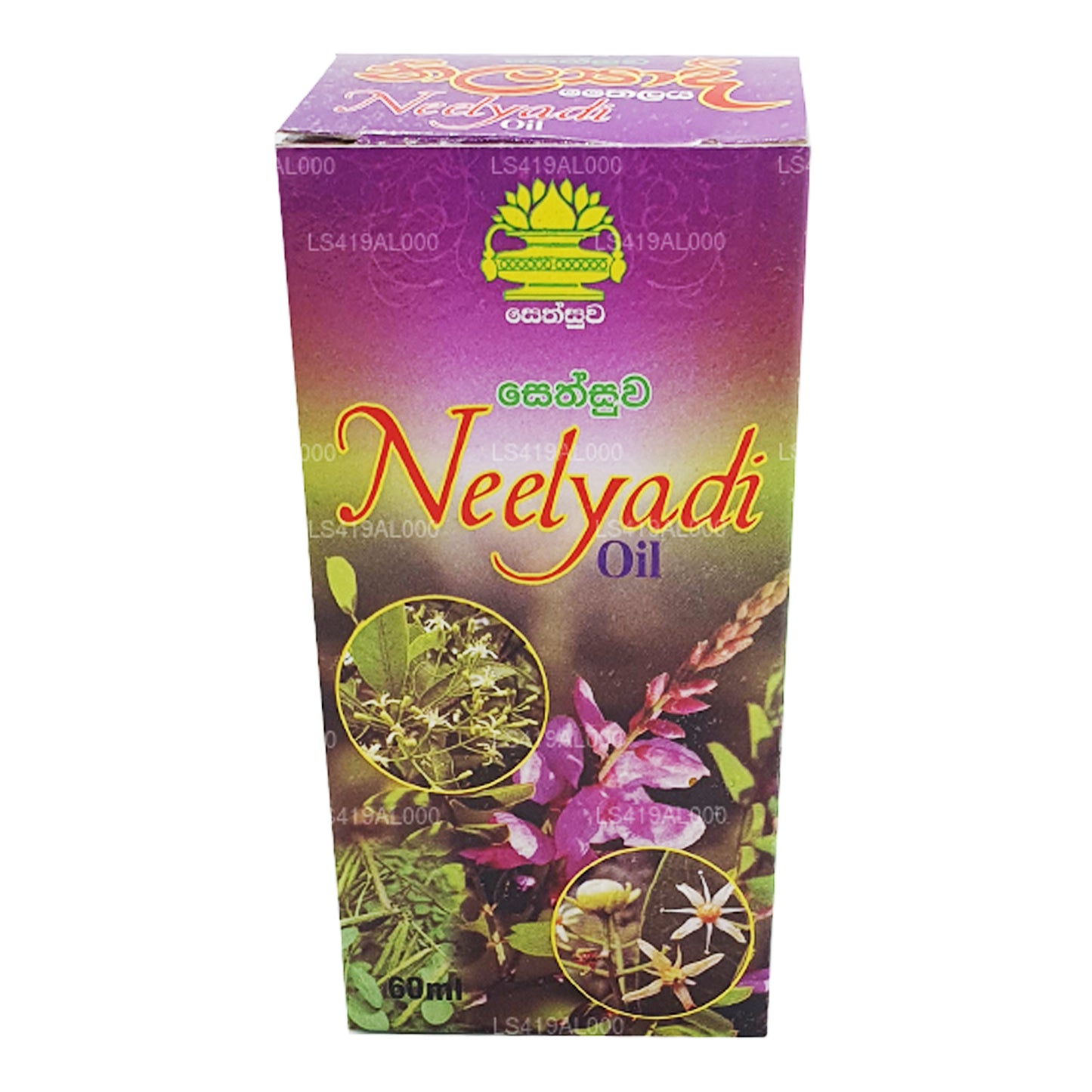 Sethsuwa Neelyadi Oil (60ml)