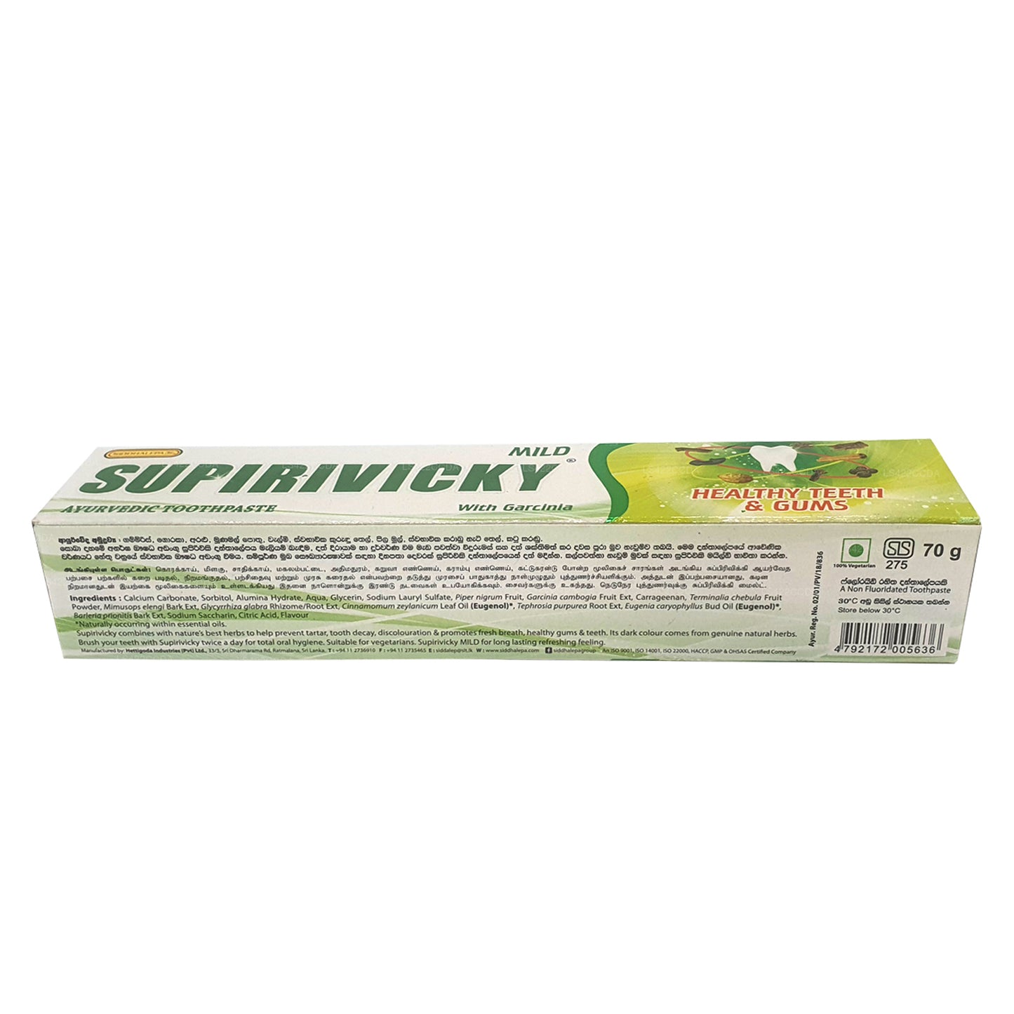 Siddhalepa Supirivicky Mild Ayurvedic Toothpaste