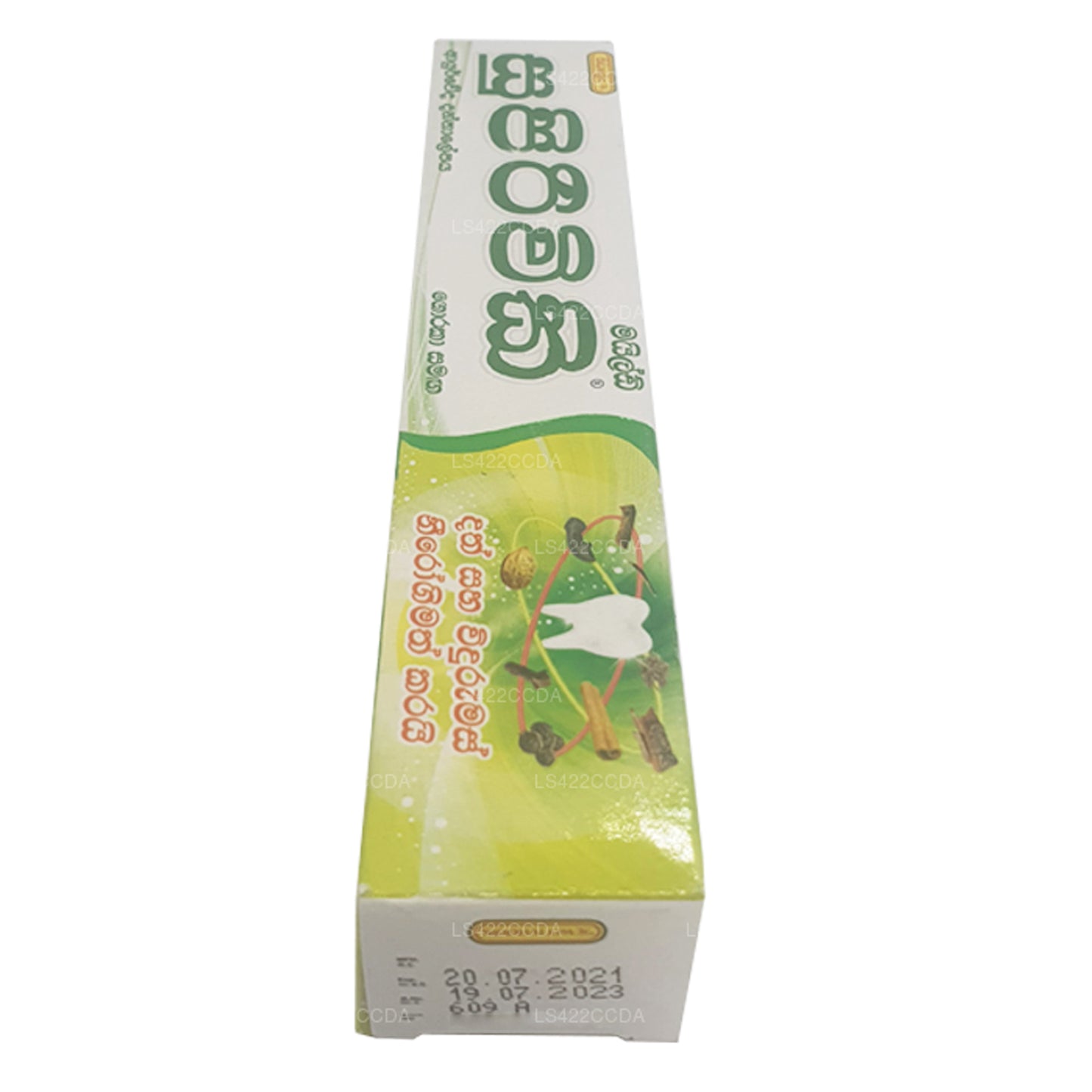 Siddhalepa Supirivicky Mild Ayurvedic Toothpaste