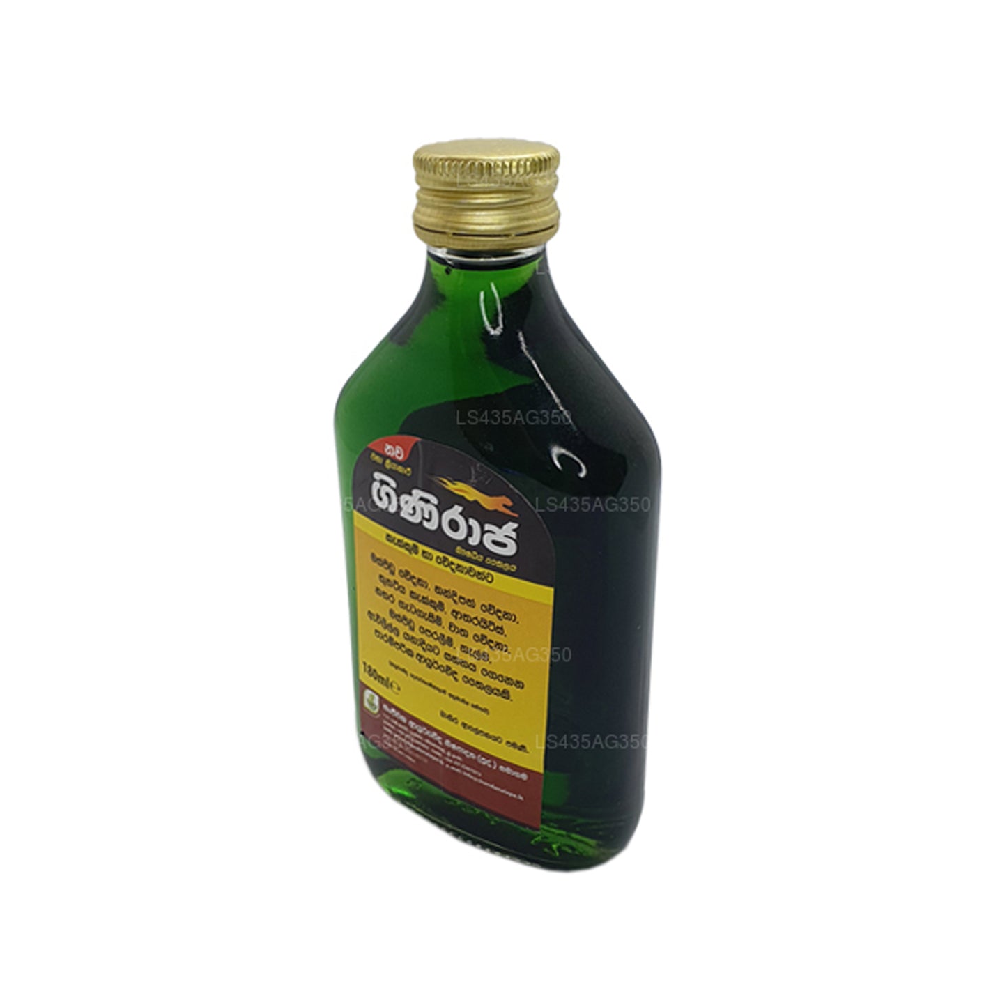 Chandanalepa Giniraja Pain Relieving Herbal Oil