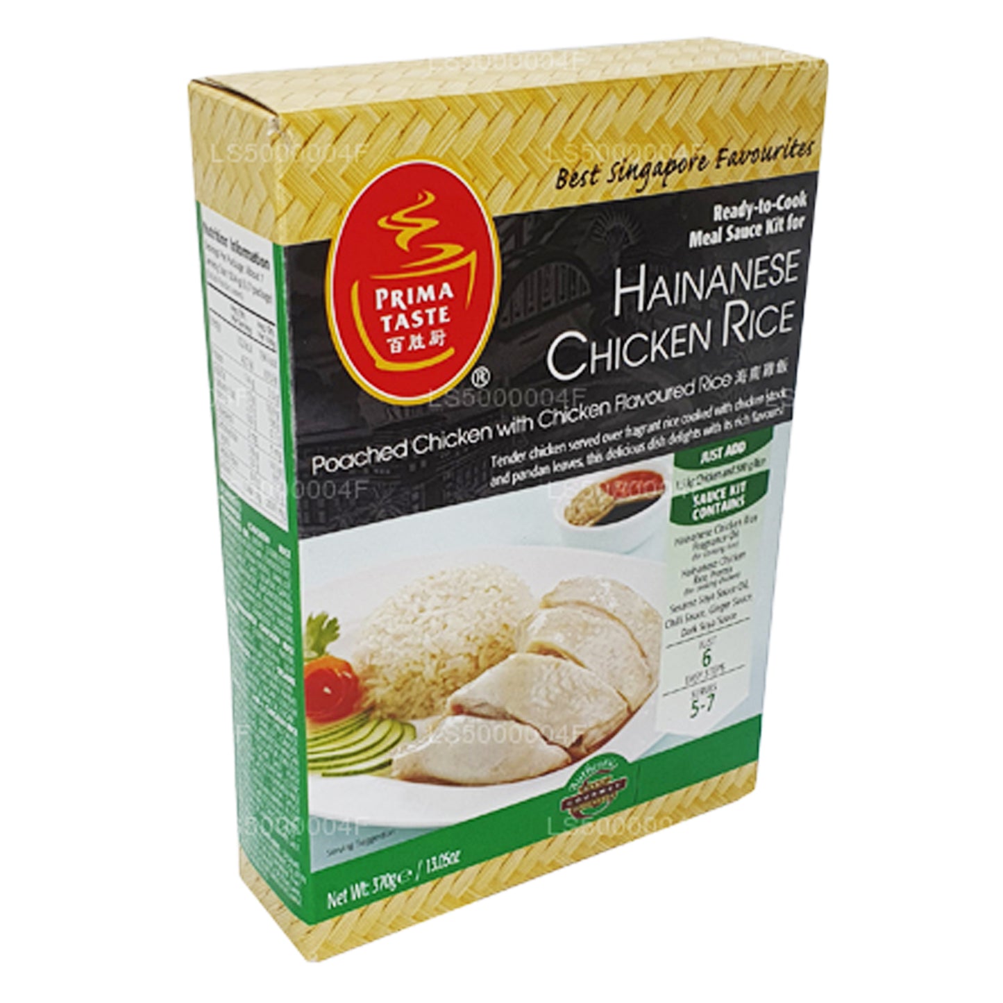 Prima Taste Hainanese Chicken Rice (370g)