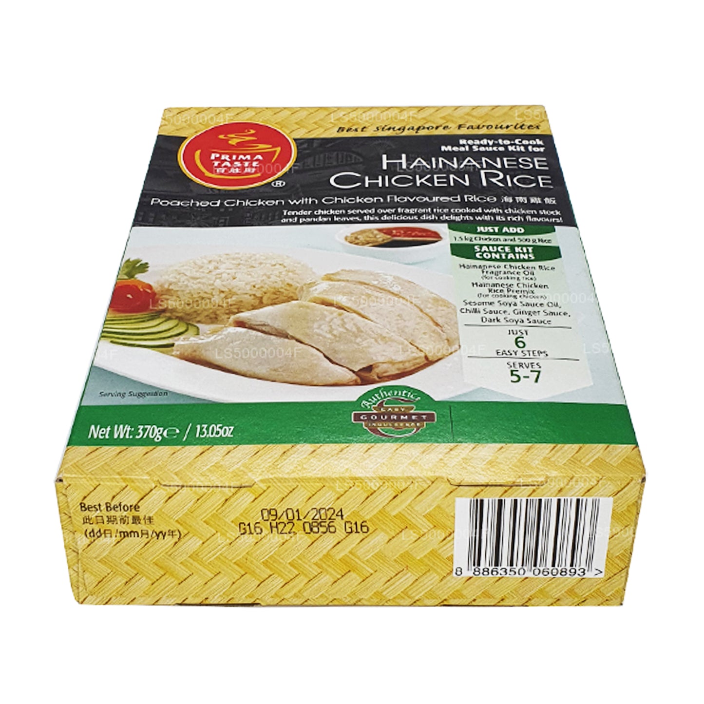 Prima Taste Hainanese Chicken Rice (370g)