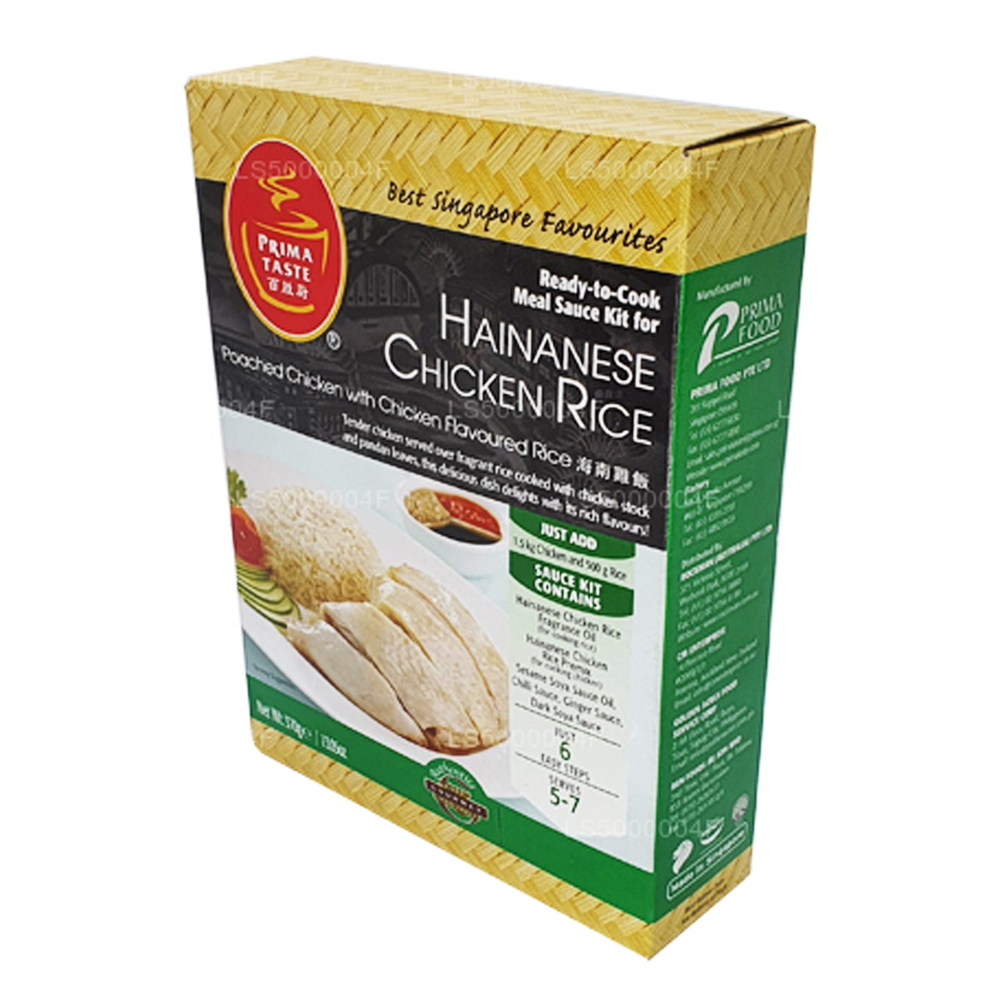 Prima Taste Hainanese Chicken Rice (370g)