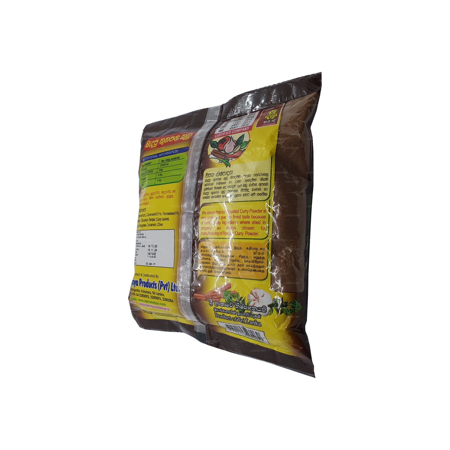 Wijaya Roasted Curry Powder