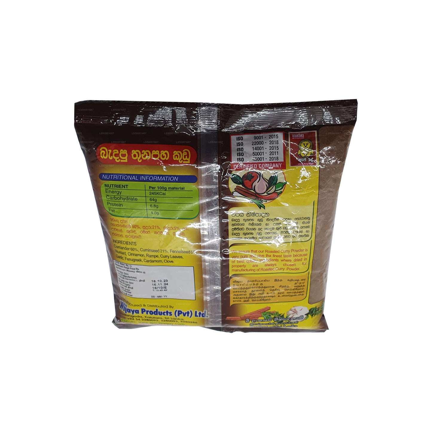 Wijaya Roasted Curry Powder