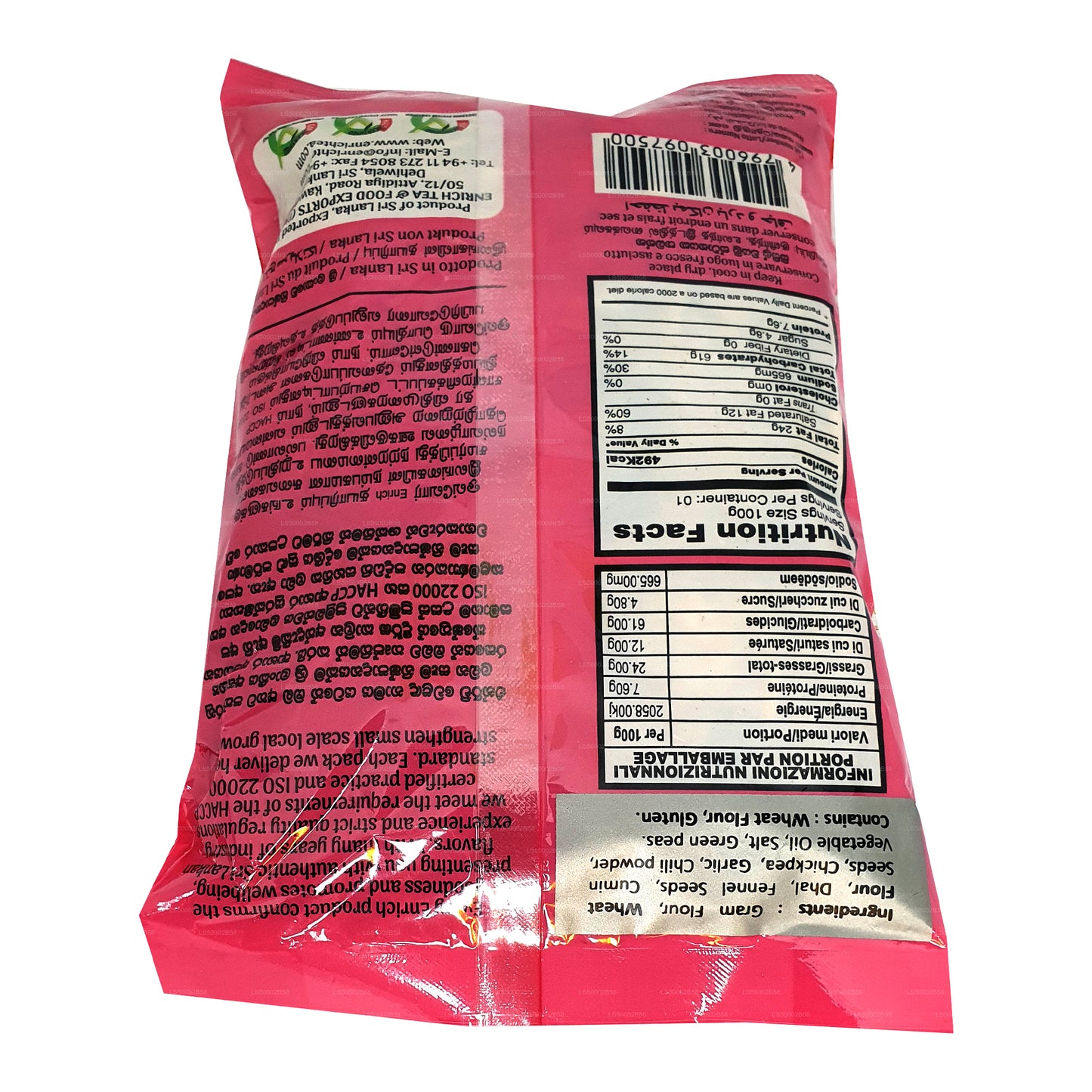 Enrich Mixture Bite Spicy (150g)