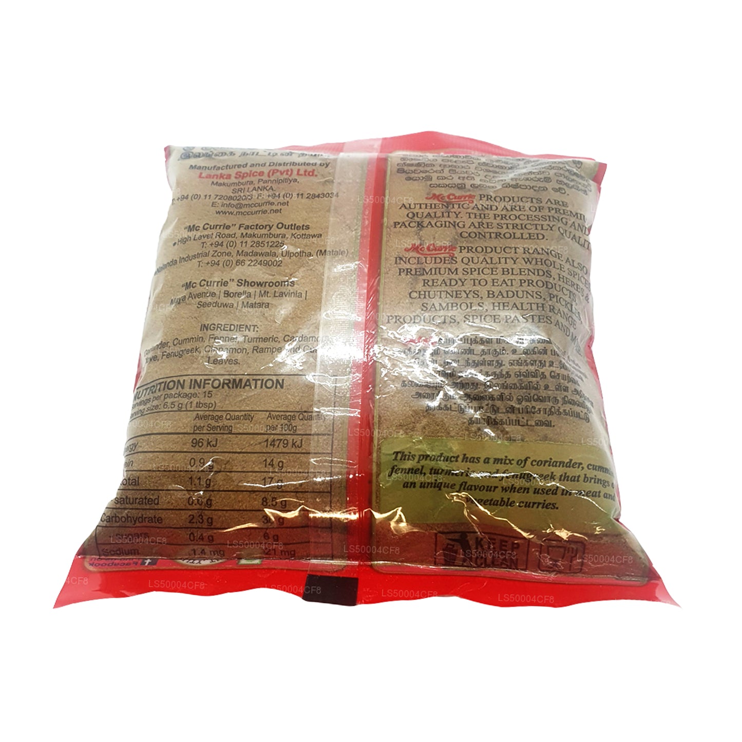 Mc Currie Unroasted Curry Powder (100g)