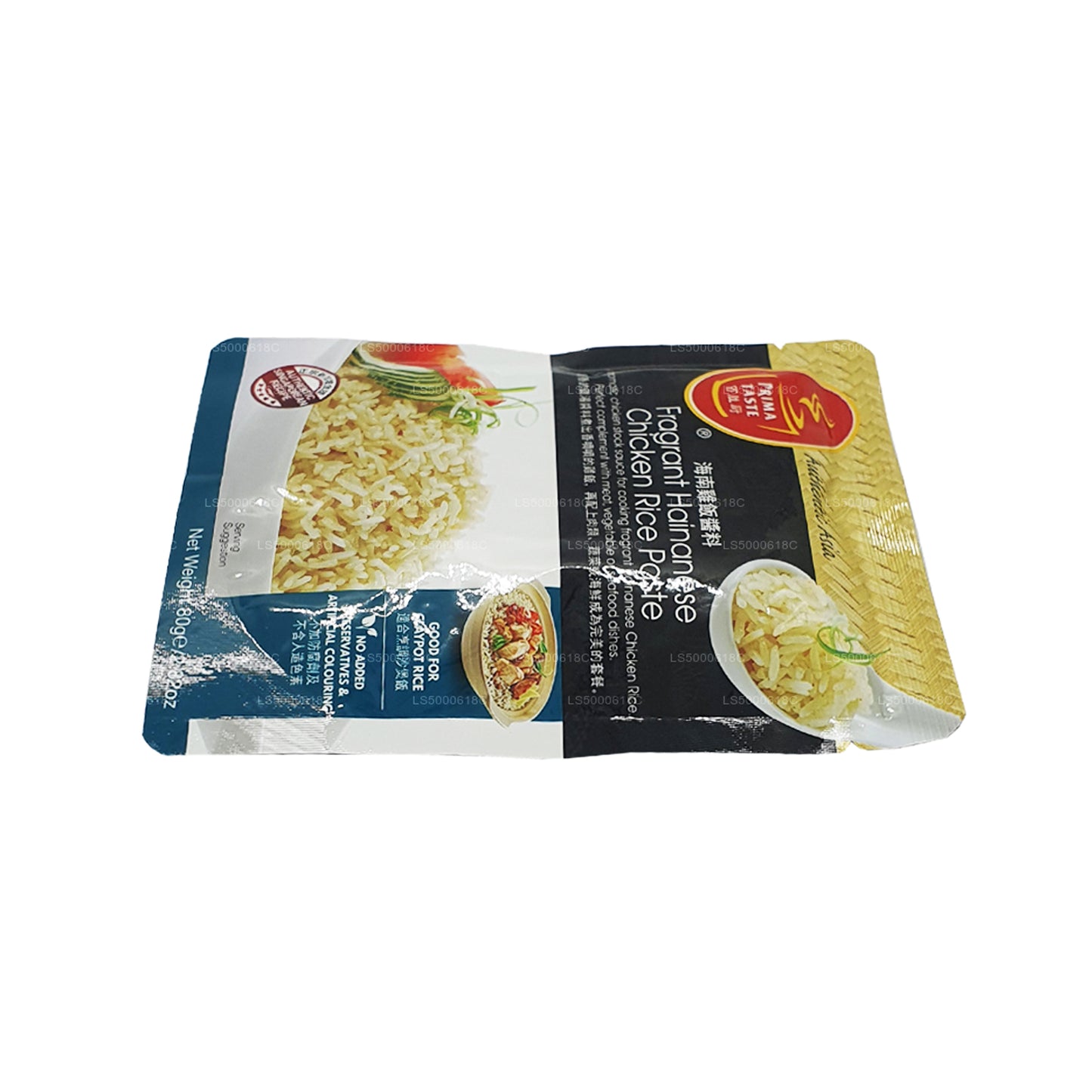 Prima Taste Fragrant Hainanese Chicken Rice Paste (80g)