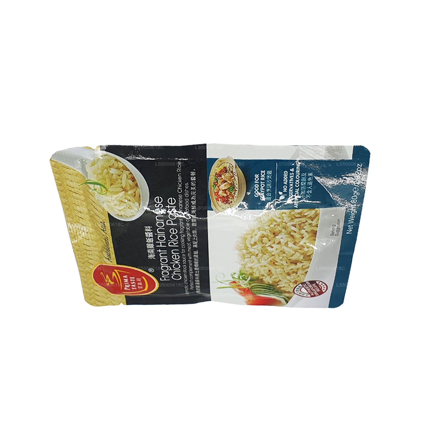 Prima Taste Fragrant Hainanese Chicken Rice Paste (80g)