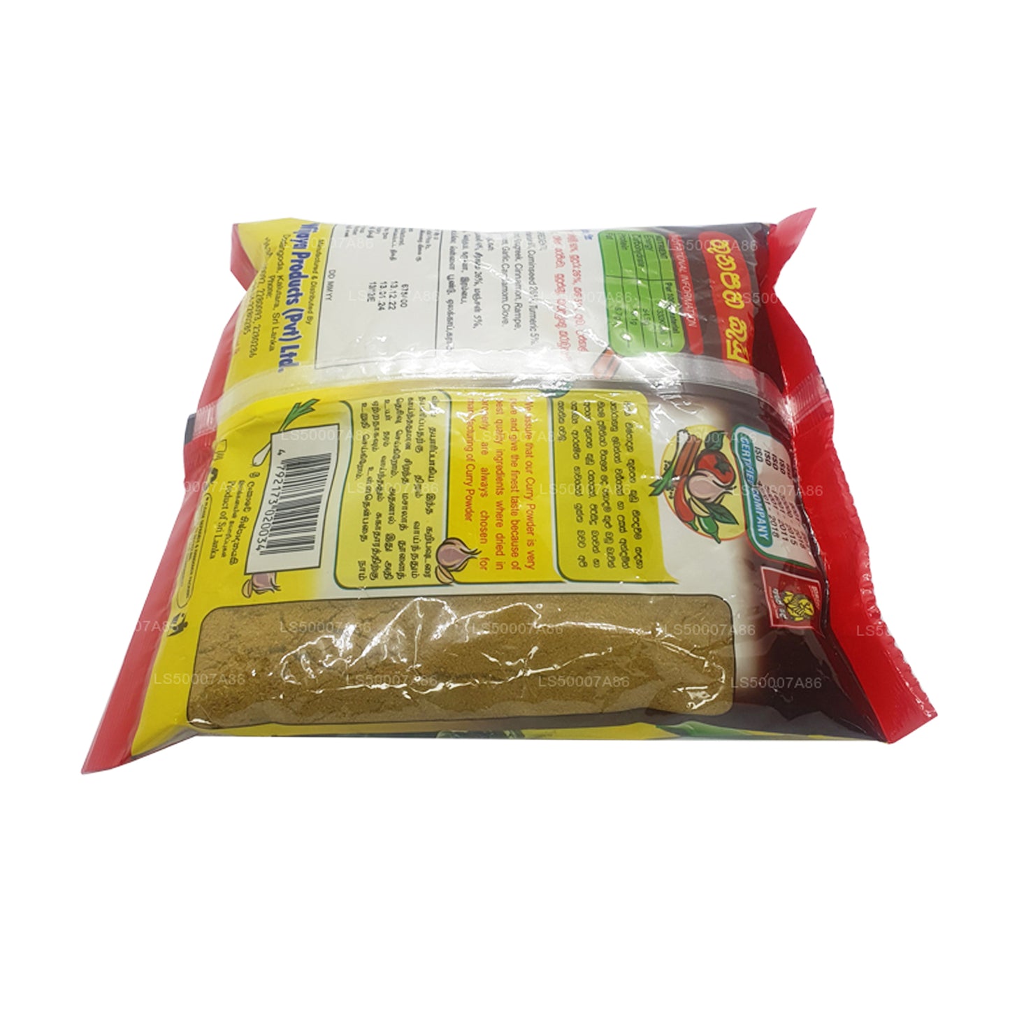 Wijaya Curry Powder (500g)